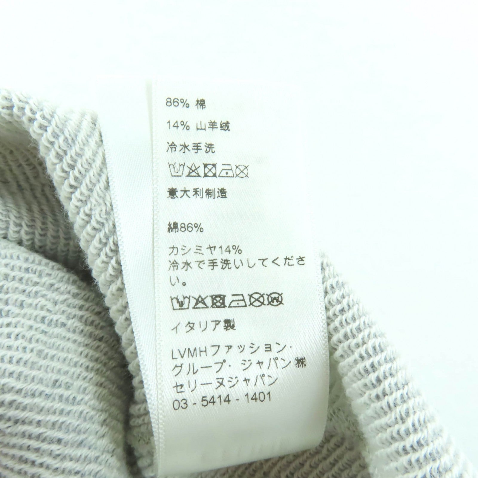セリーヌ コットン トップス