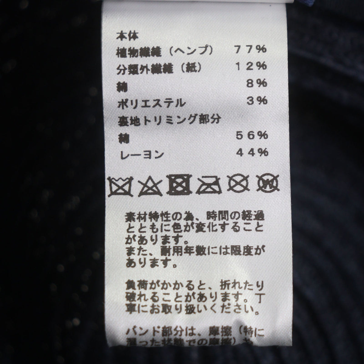 エルメス Raffia Serie58 ストローハット