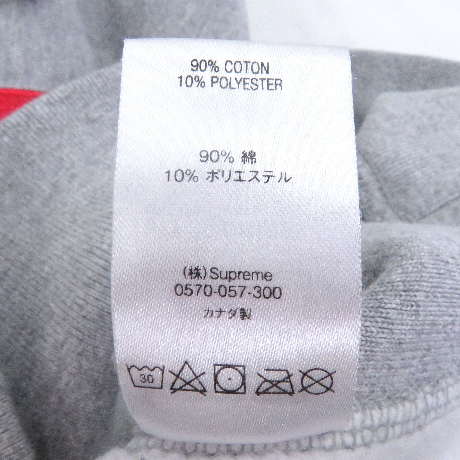 シュプリーム Cross Box Logo Hooded Sweatshirt パーカー