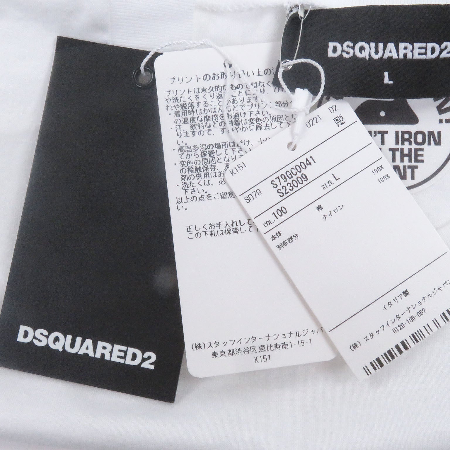 DSQUARED2 ロゴプリント コットン Tシャツ