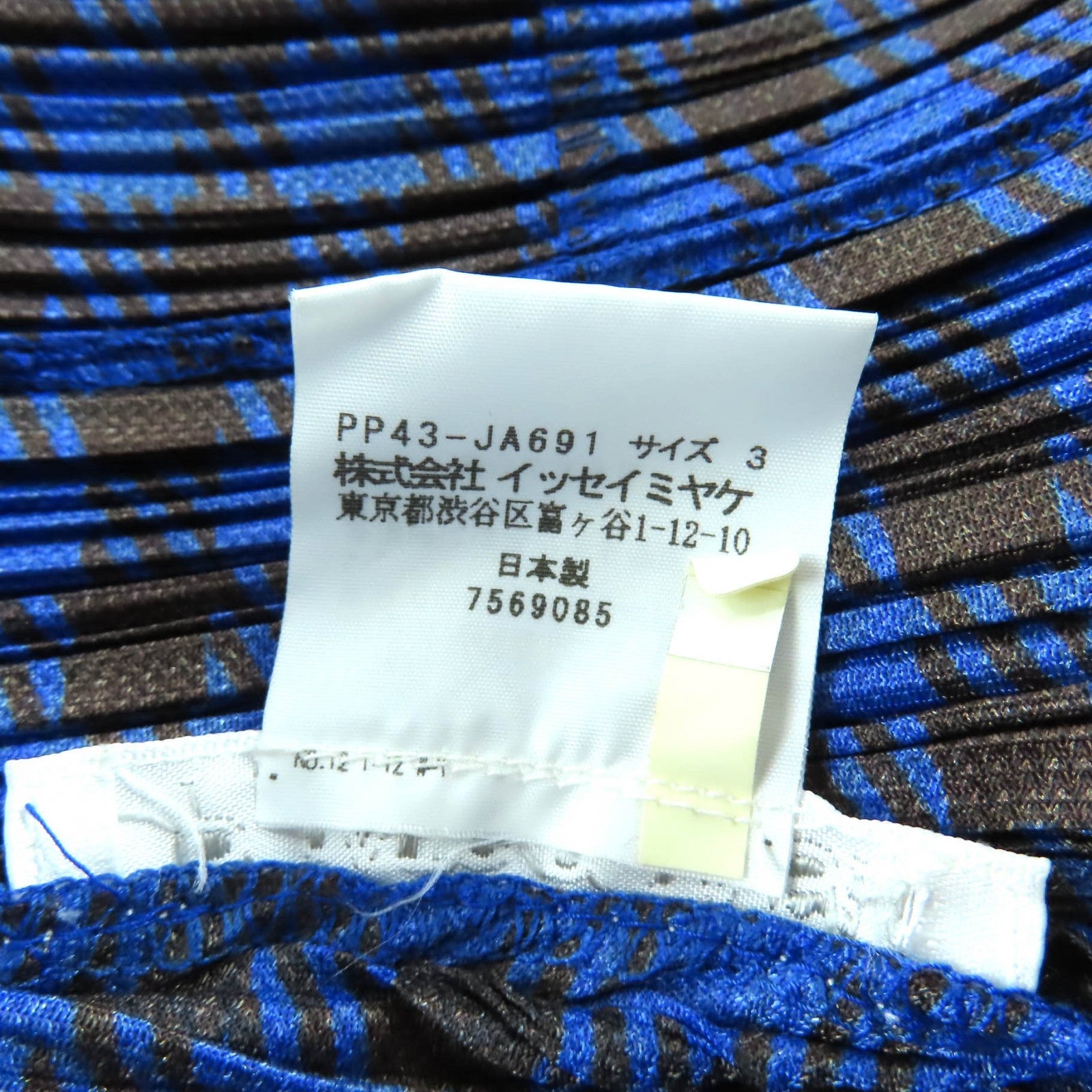 プリーツプリーズ ジャケット ポリエステル ジャケット