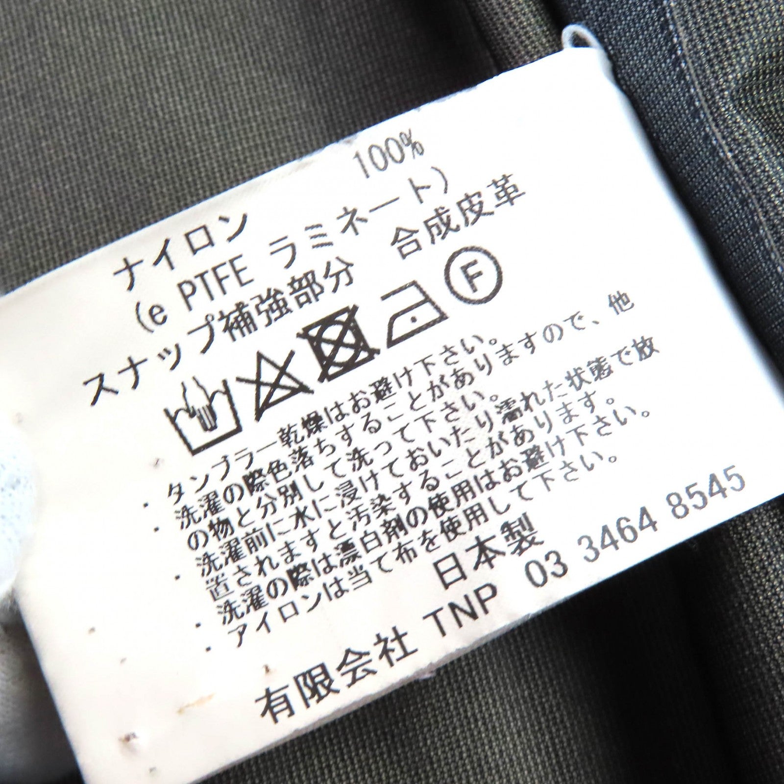 ノンネイティブ Roamer Coat ナイロンリップストップ GORE-TEX コート
