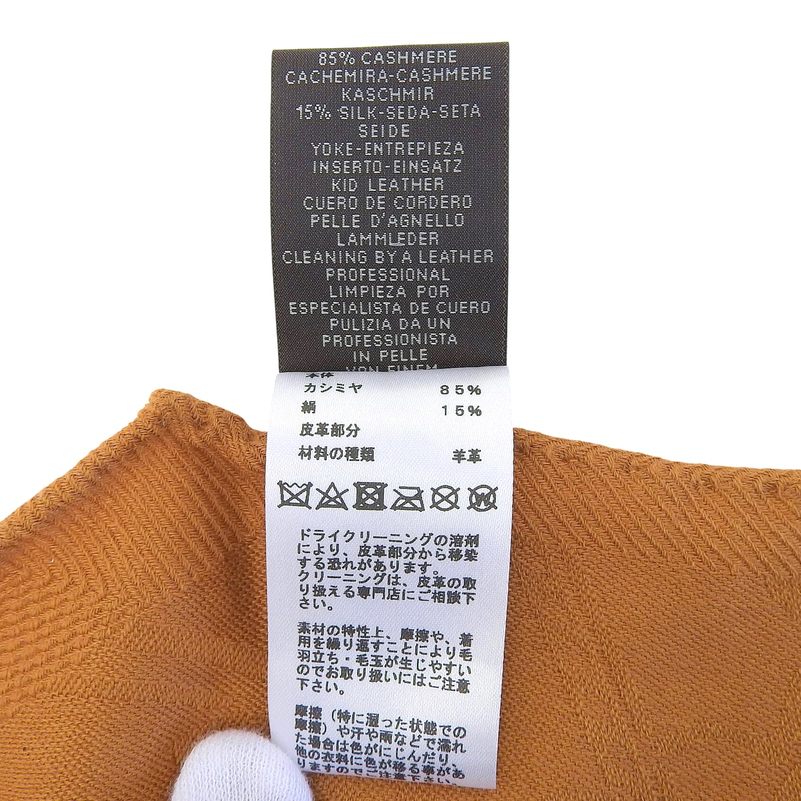 エルメス ニューリブリス カシミヤシルク ストール