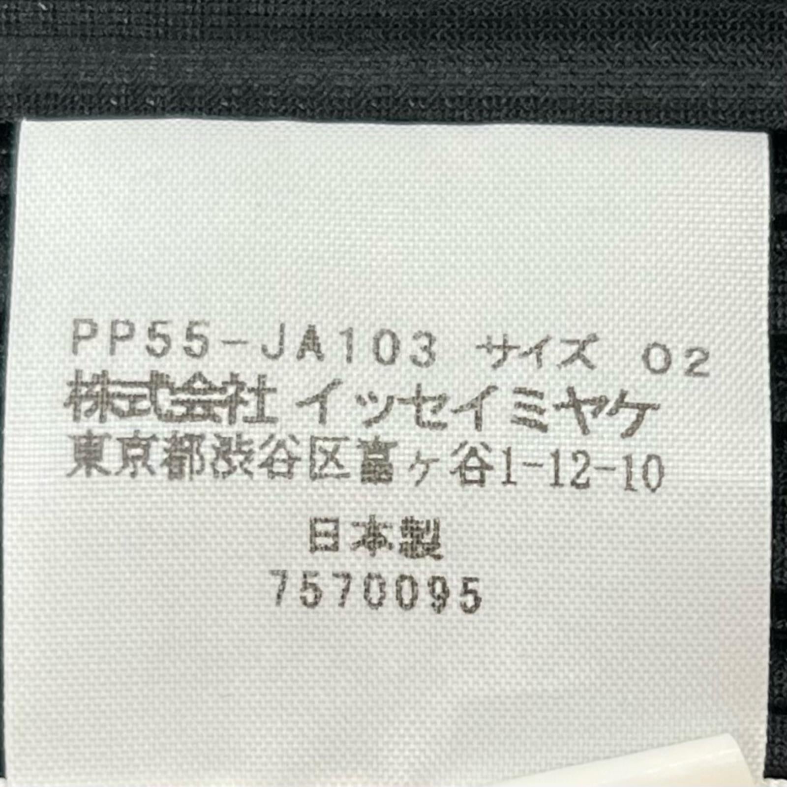 プリーツプリーズ イッセイミヤケ ポリエステル ロングカーディガン