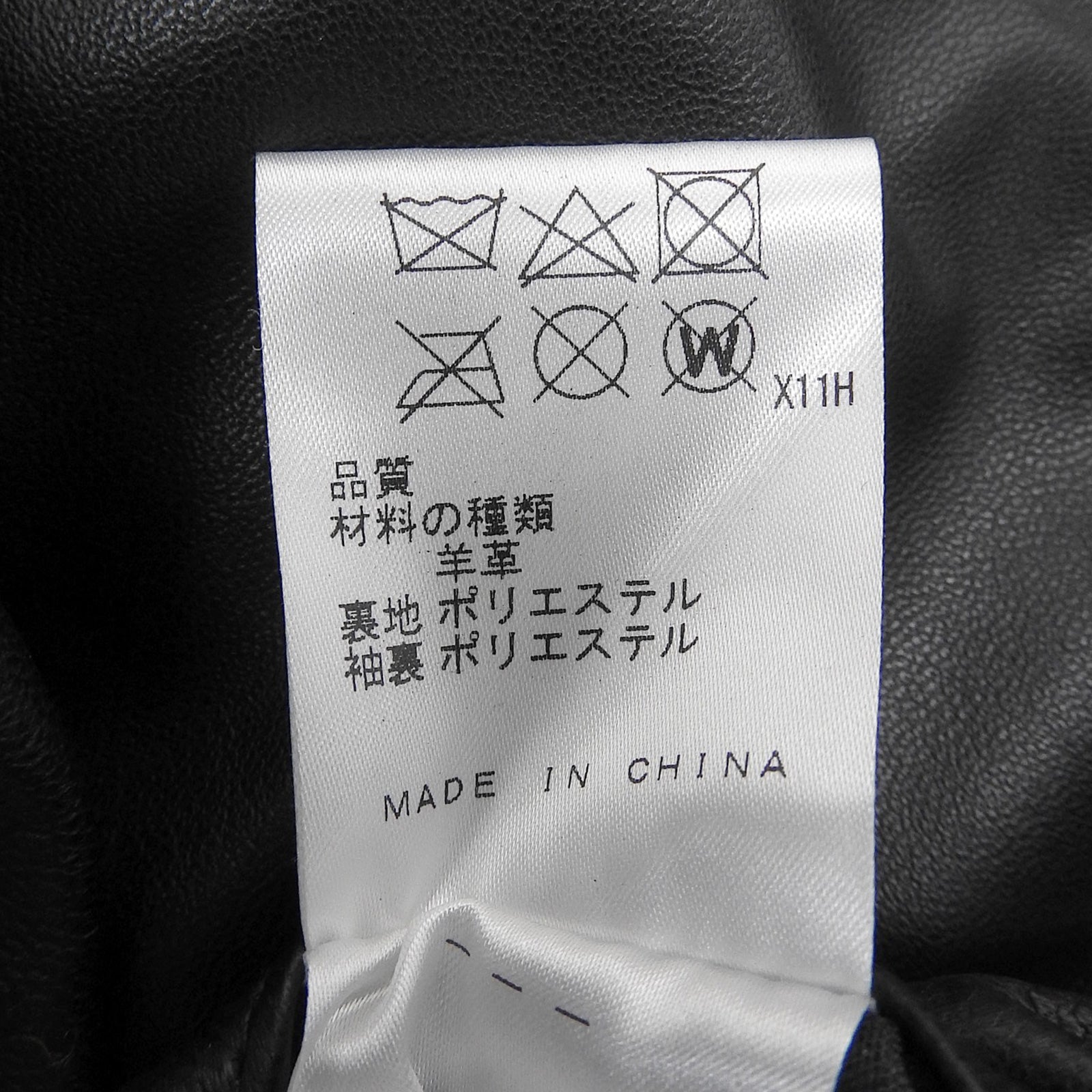 ジョセフ シープレザー ジャケット