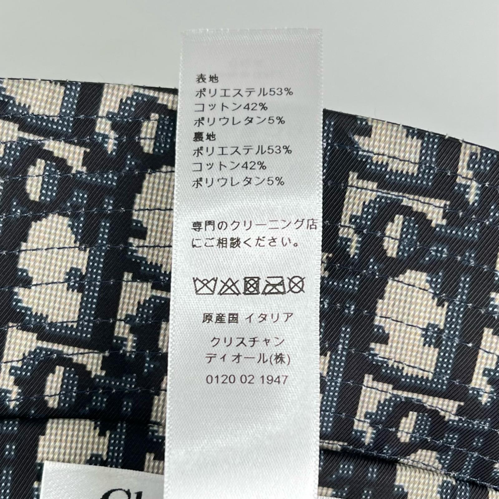 クリスチャンディオール オブリーク ボブ ハット