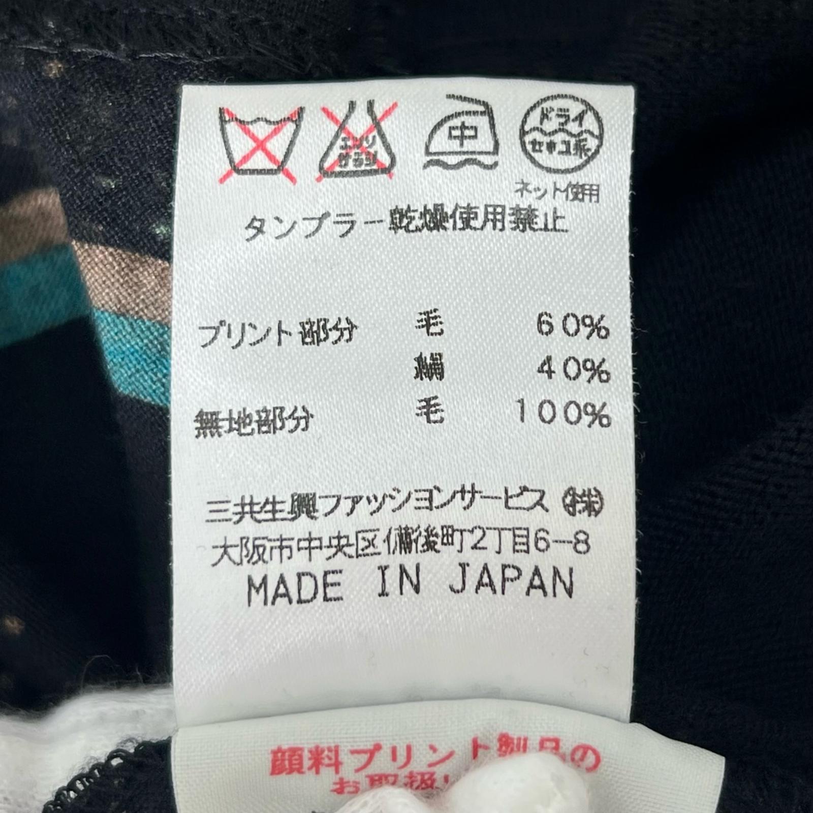 レオナールファッション ウールシルクニットプルオーバー