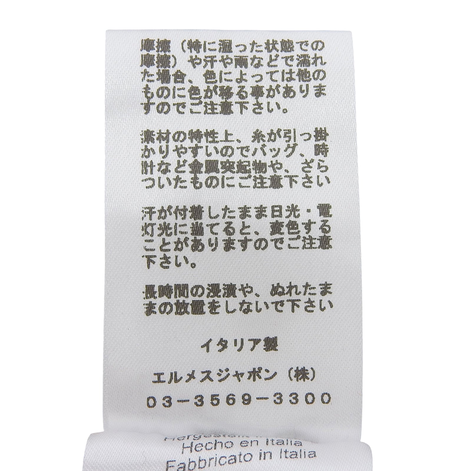 エルメス コットン ポロシャツ
