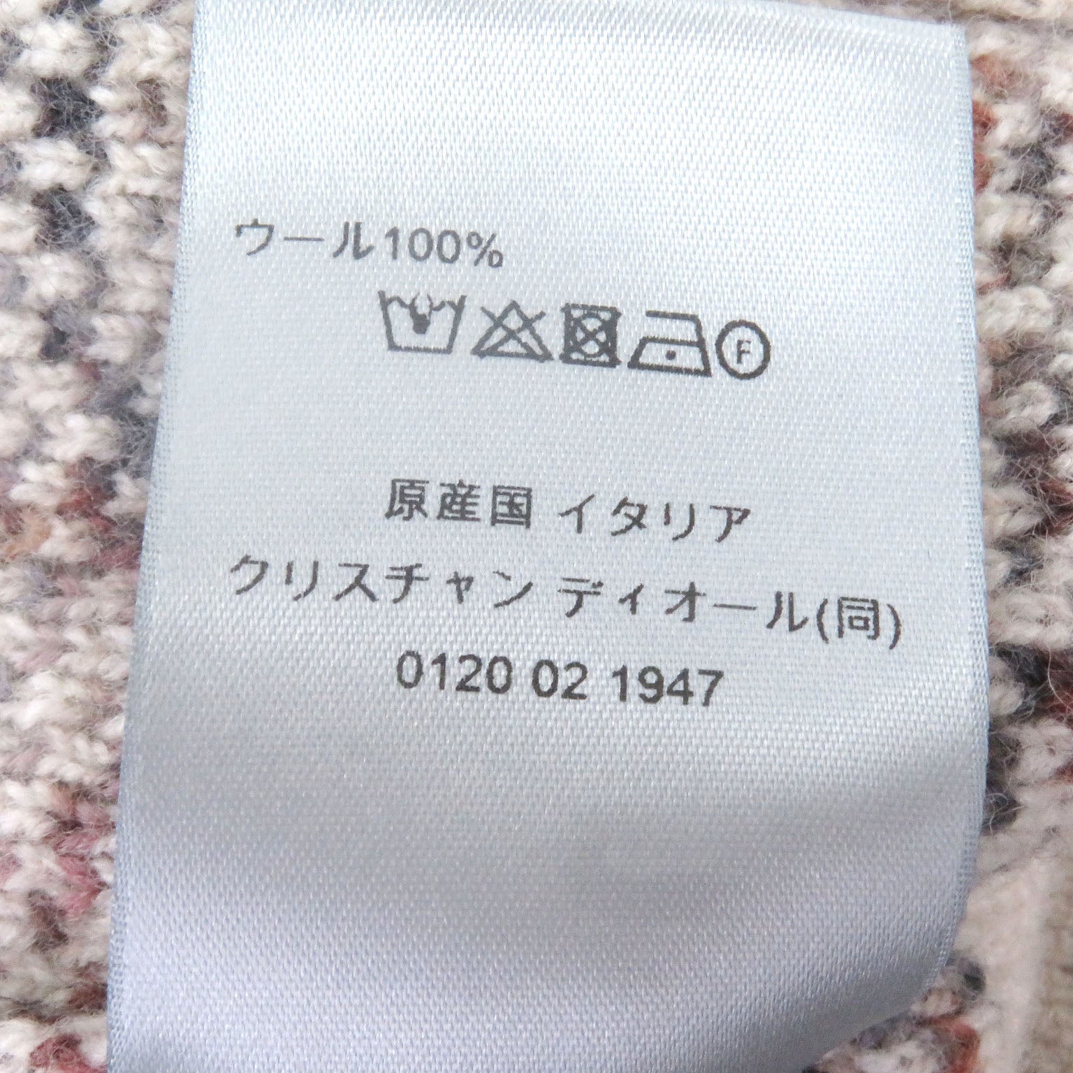 ディオール オブリーク ニットカーディガン
