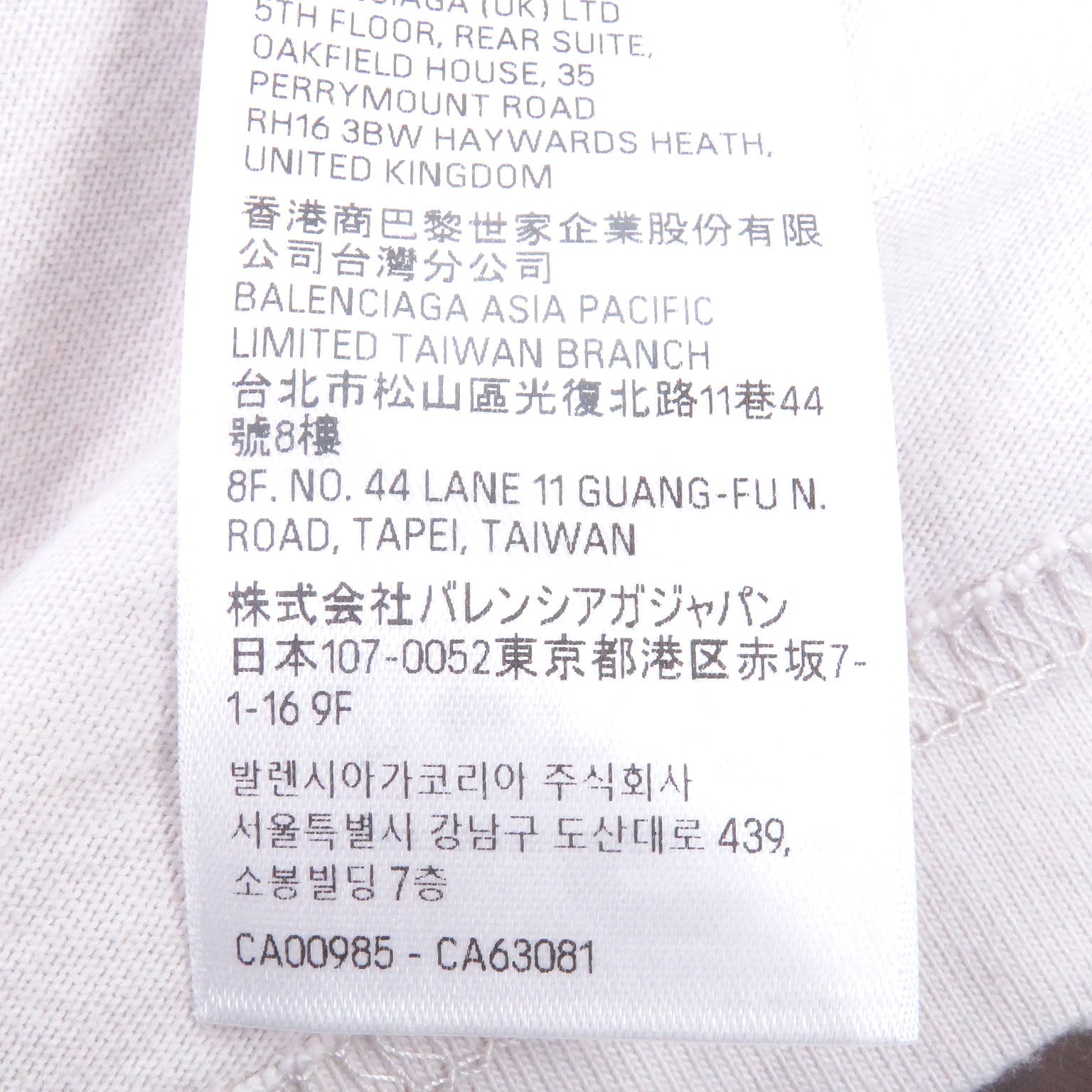 バレンシアガ VALENTINE Tシャツ コットン Tシャツ