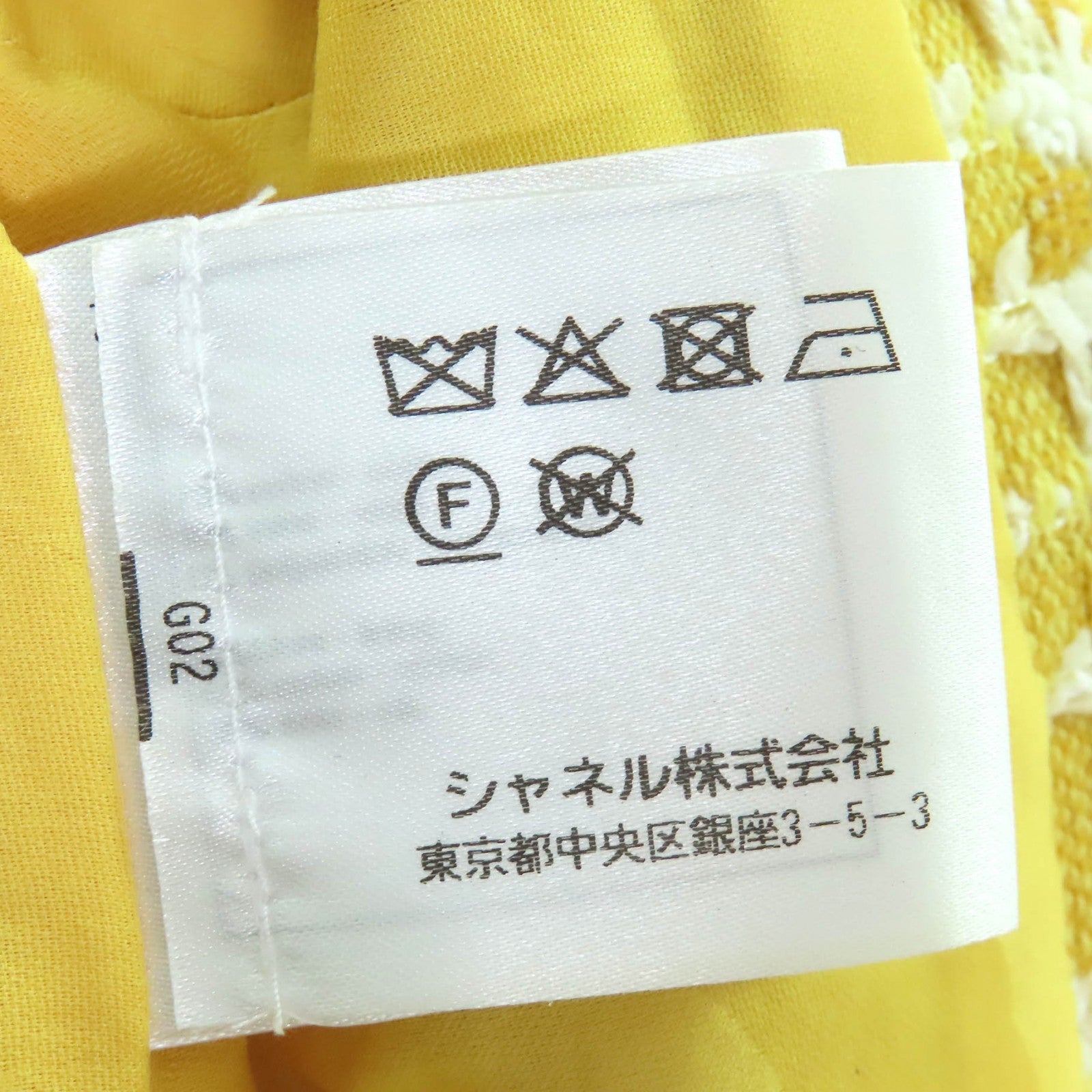 シャネル ツイード ジャケット