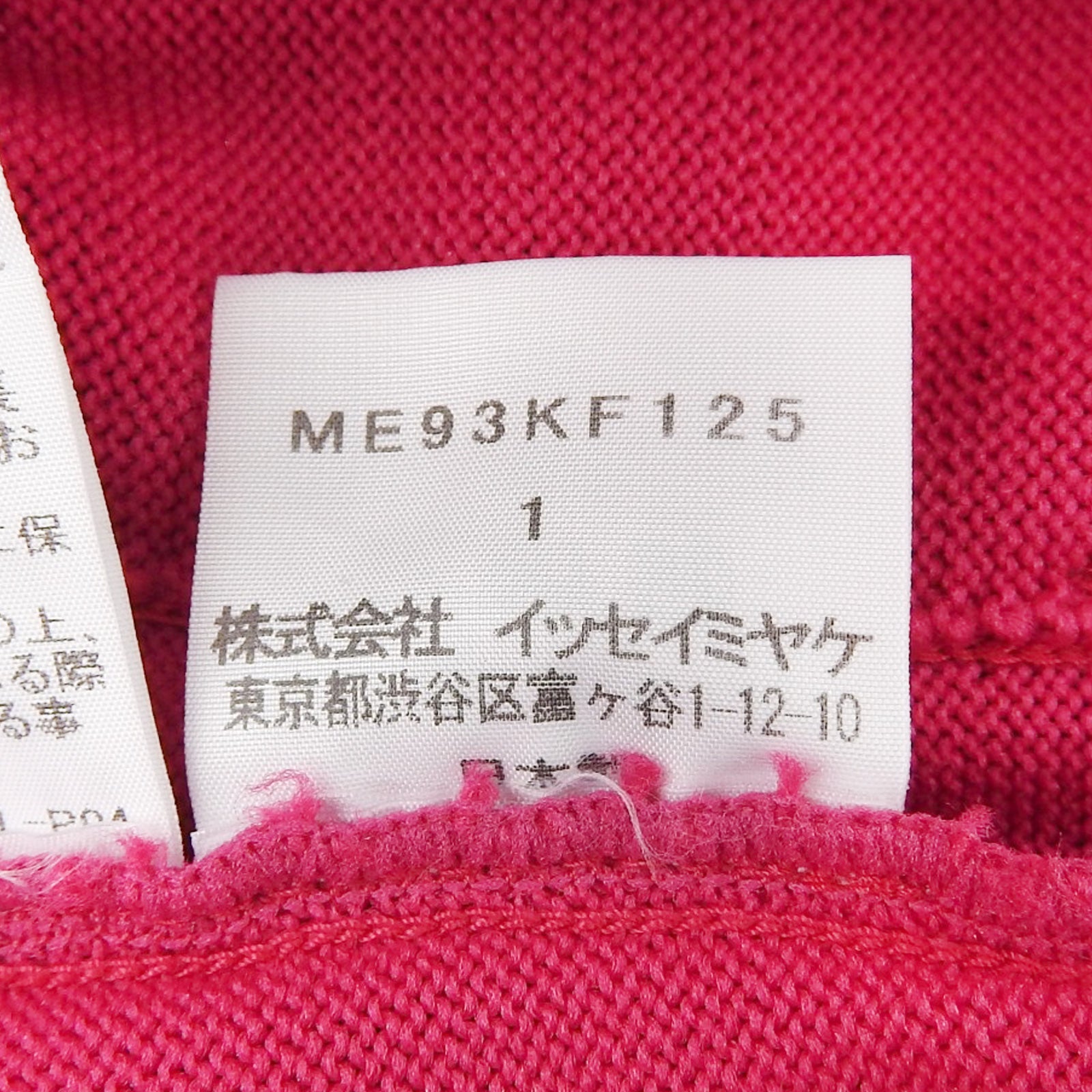 イッセイミヤケメン ポリエステル パンツ