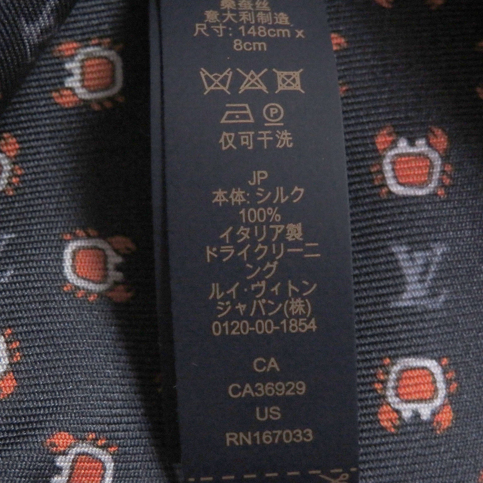 ルイヴィトン クラヴァット モノグラムクラブ シルク ネクタイ