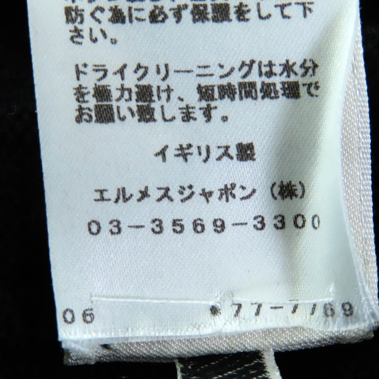 エルメス カシミヤワンピース42