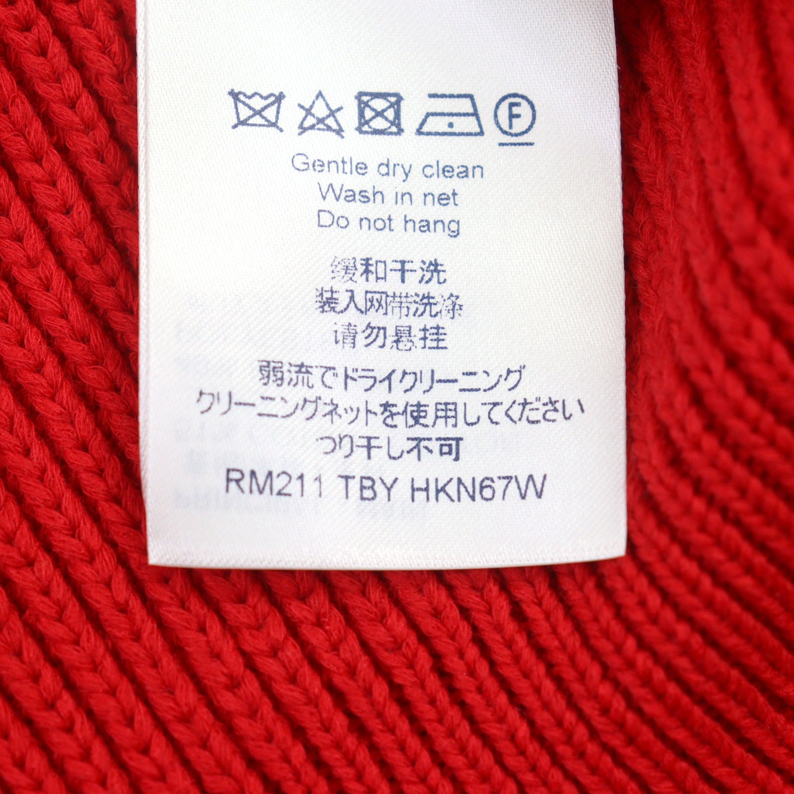 ルイヴィトン ロゴエンブロイダリー ニットクルーネックセーター