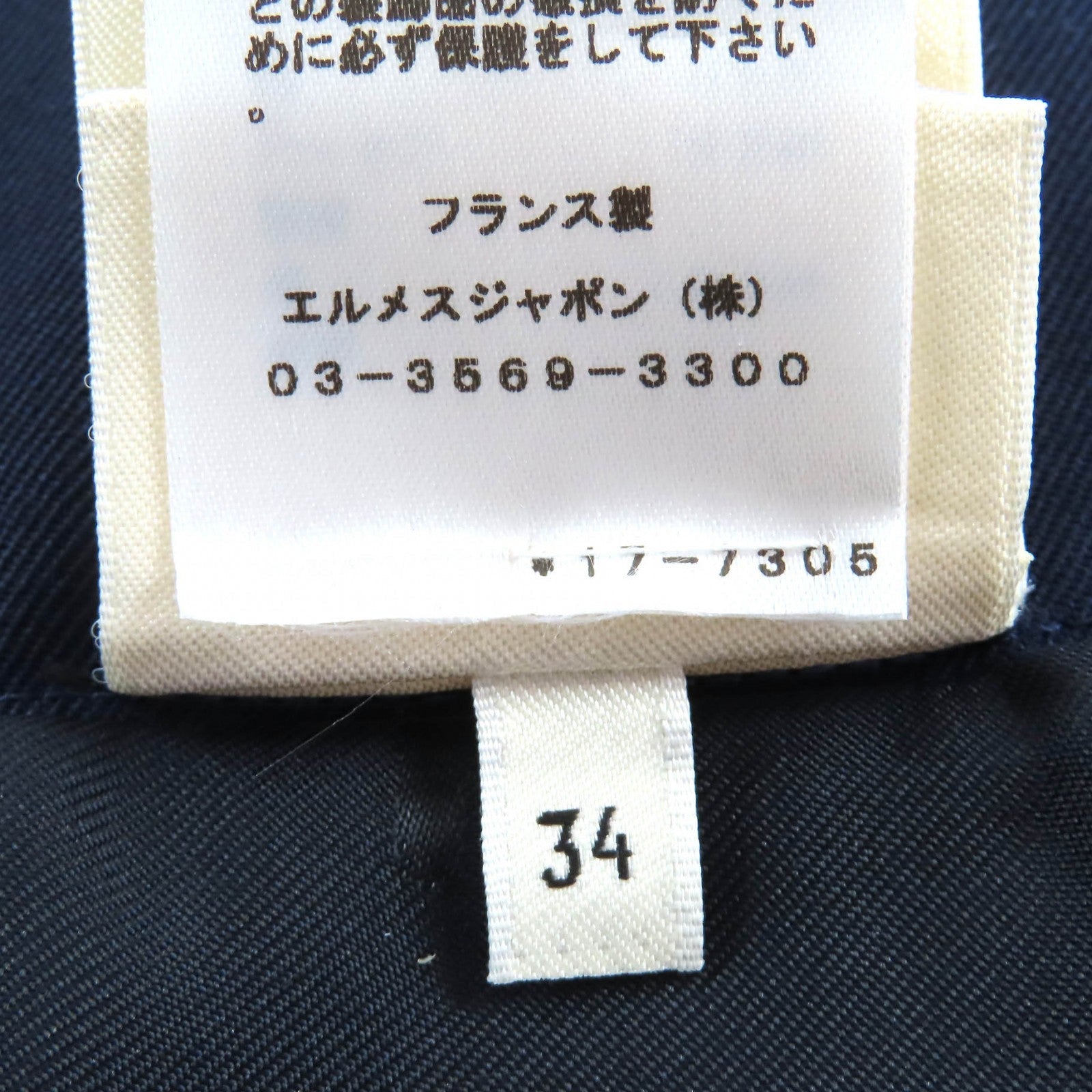 エルメス ウール スカート34