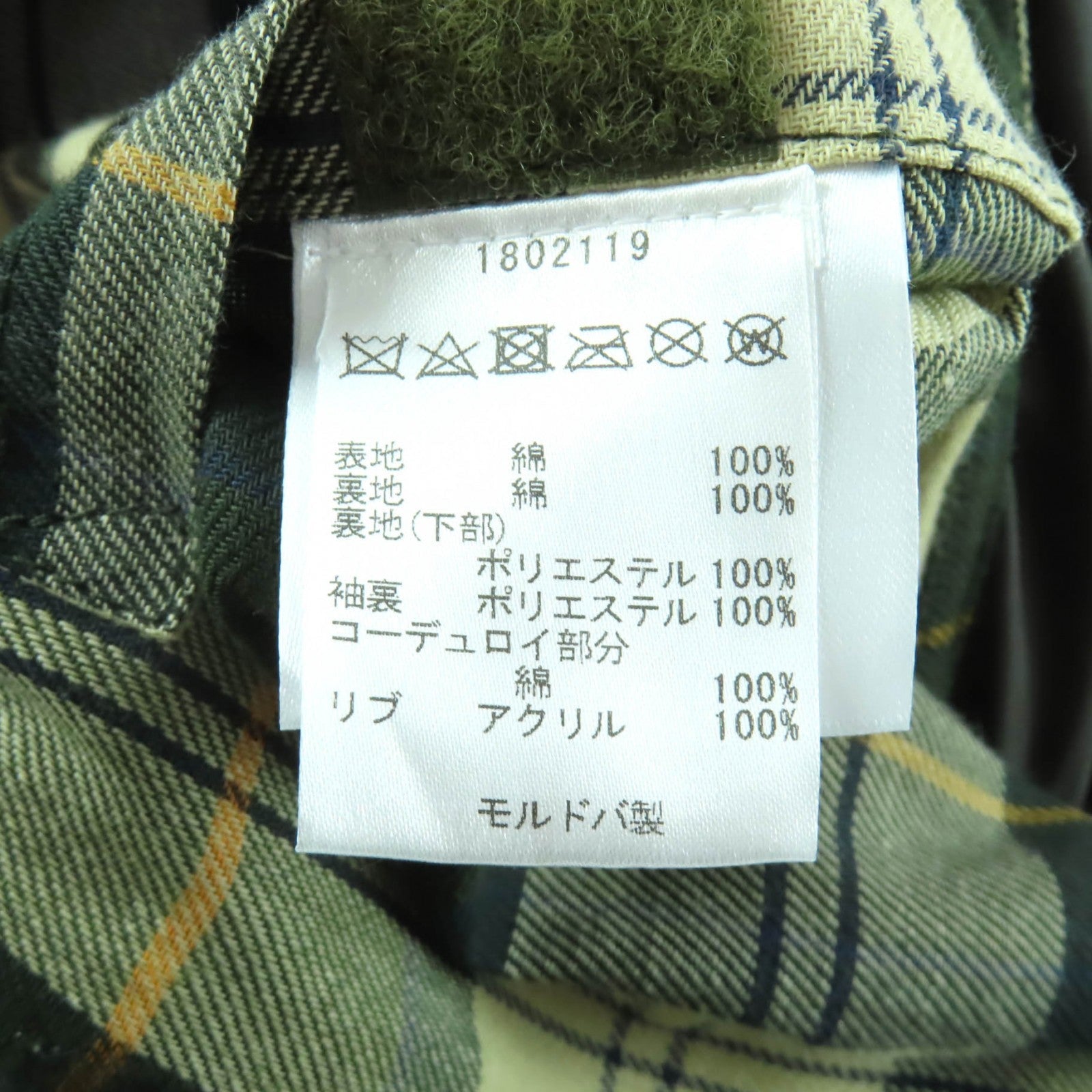 バブアー BEDALE コットン ジャケット
