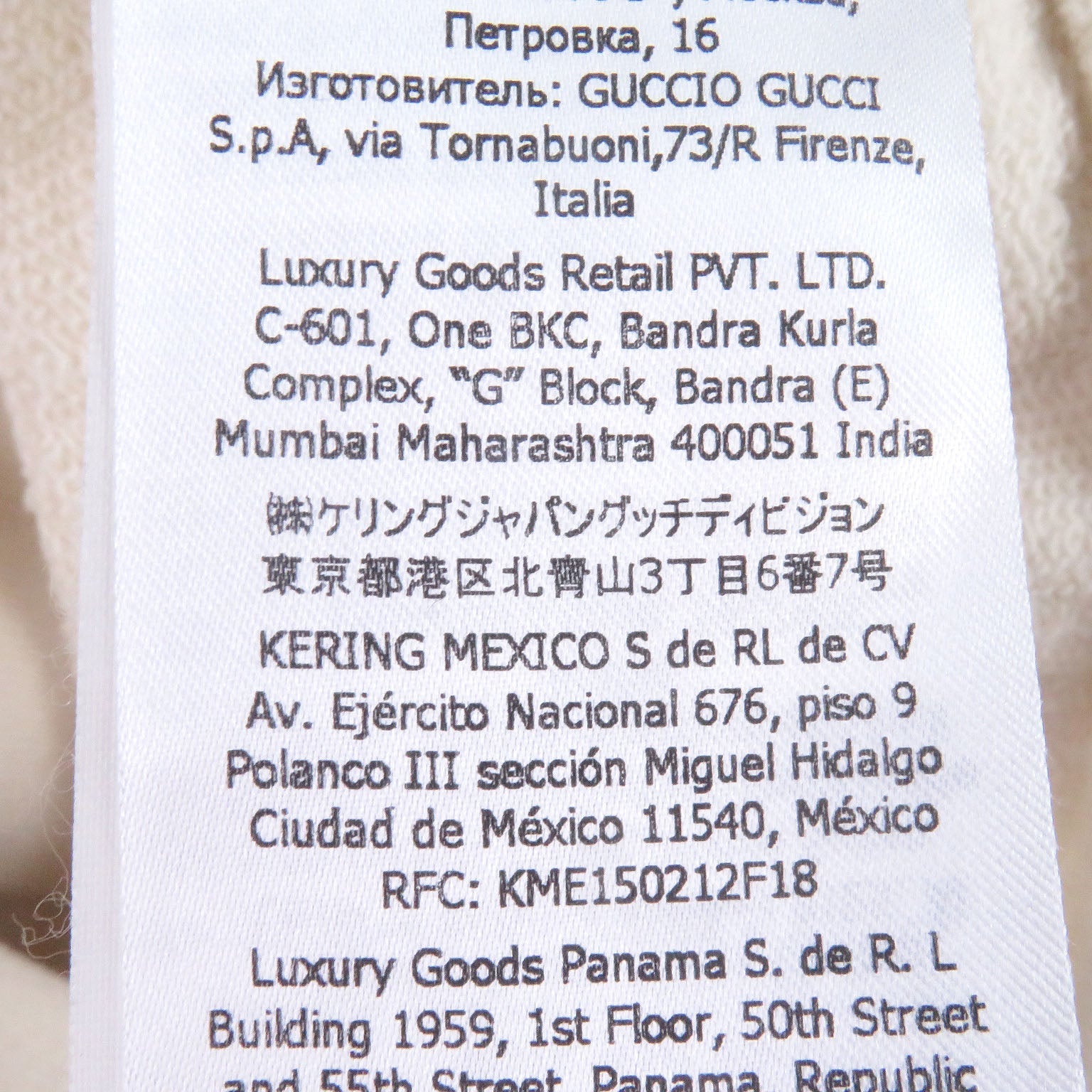 グッチ フェルテッドスウェットシャツ コットン スウェットシャツ