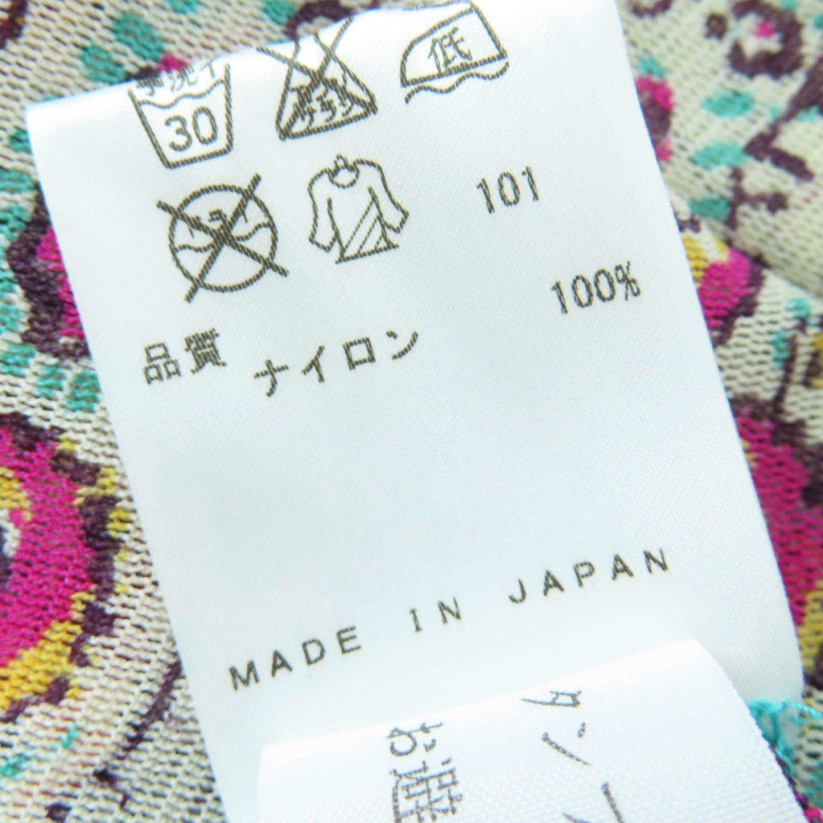ジャンポールゴルチエ パワーネットワンピース