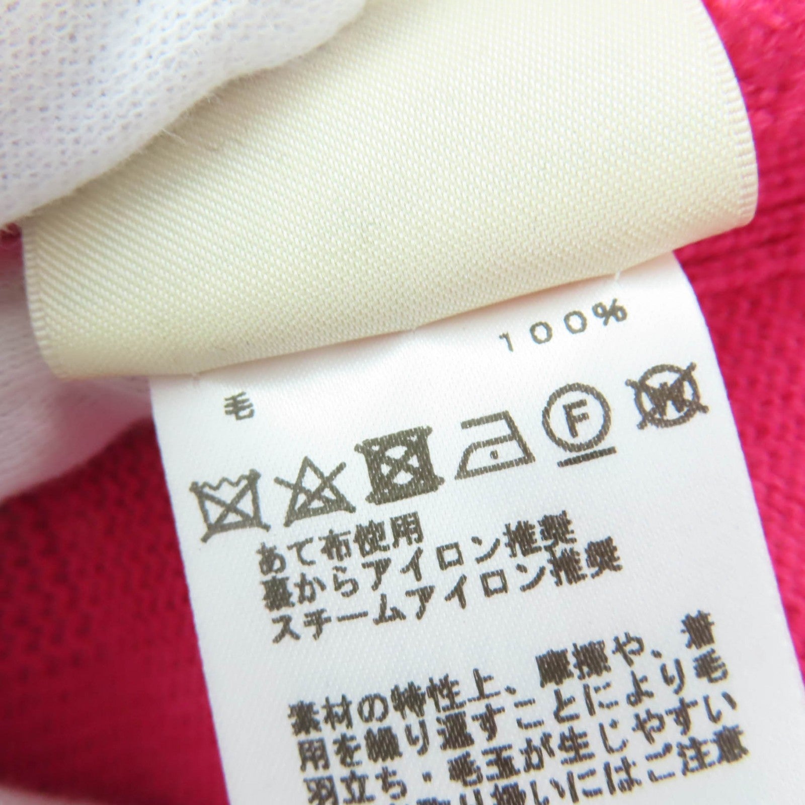 エルメス Hジャカード ウールニットトップス