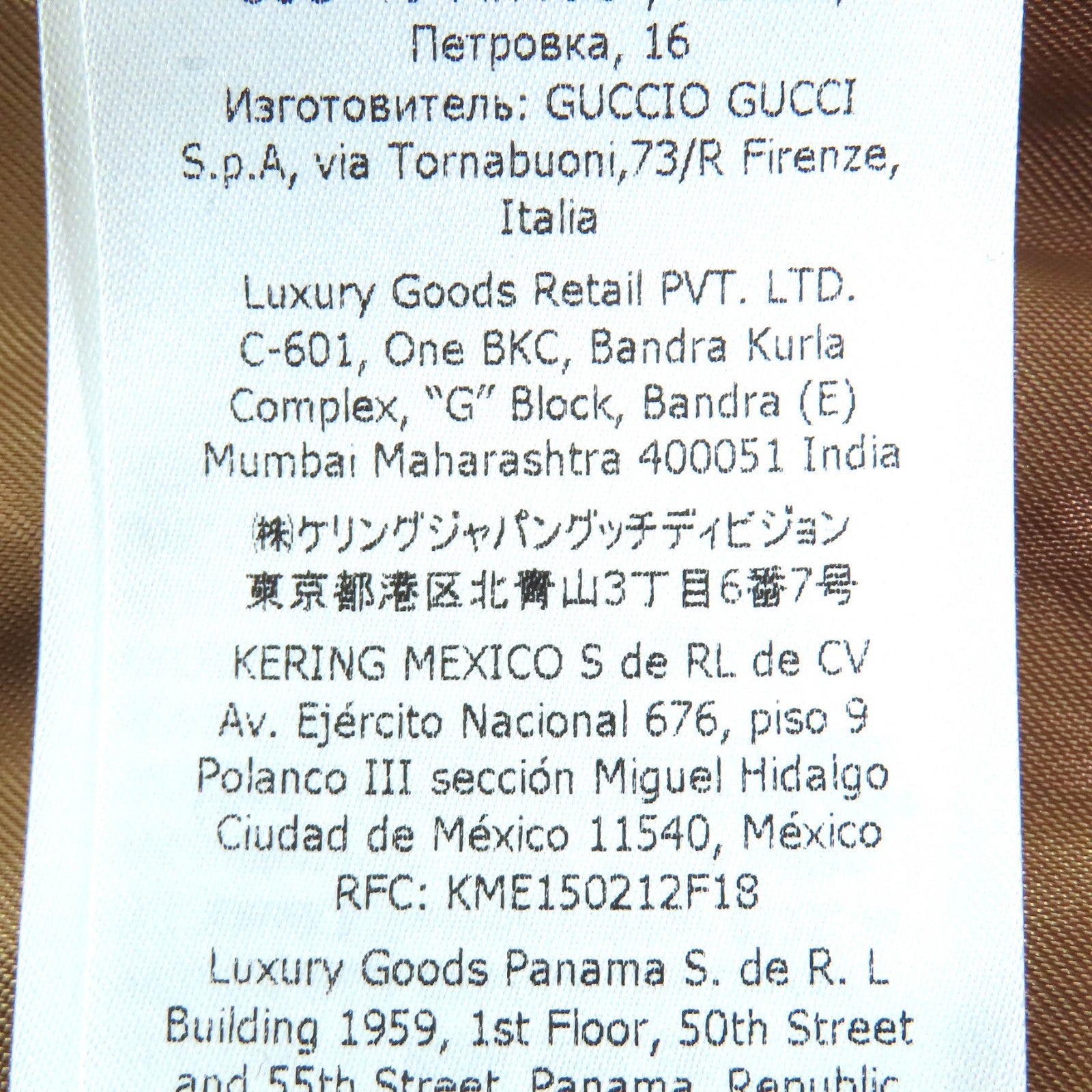 グッチ インターロッキングGブローチ デニム長袖シャツ