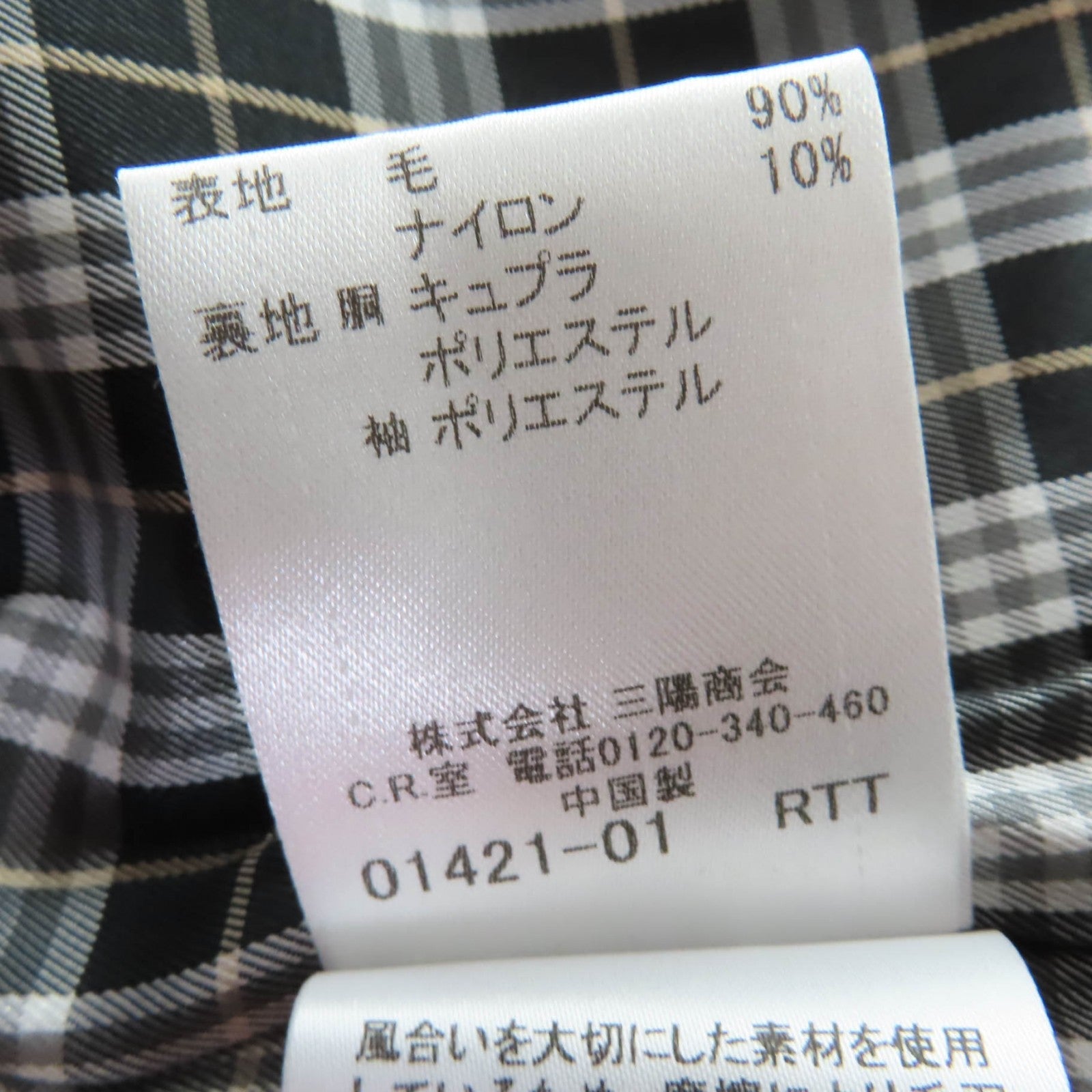 バーバリーブルーレーベル コート コットン コート