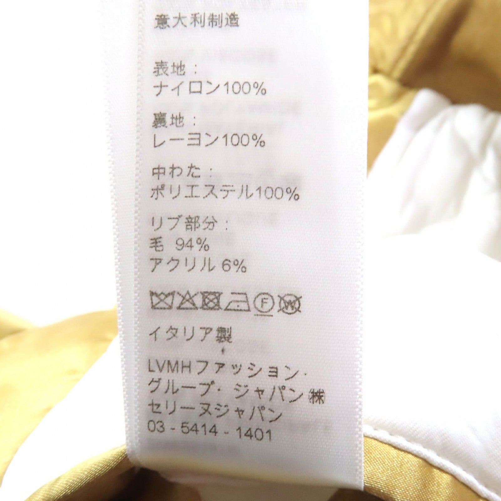 セリーヌ ブルゾン Lucky lovers テディジャケット スタジアムジャケット