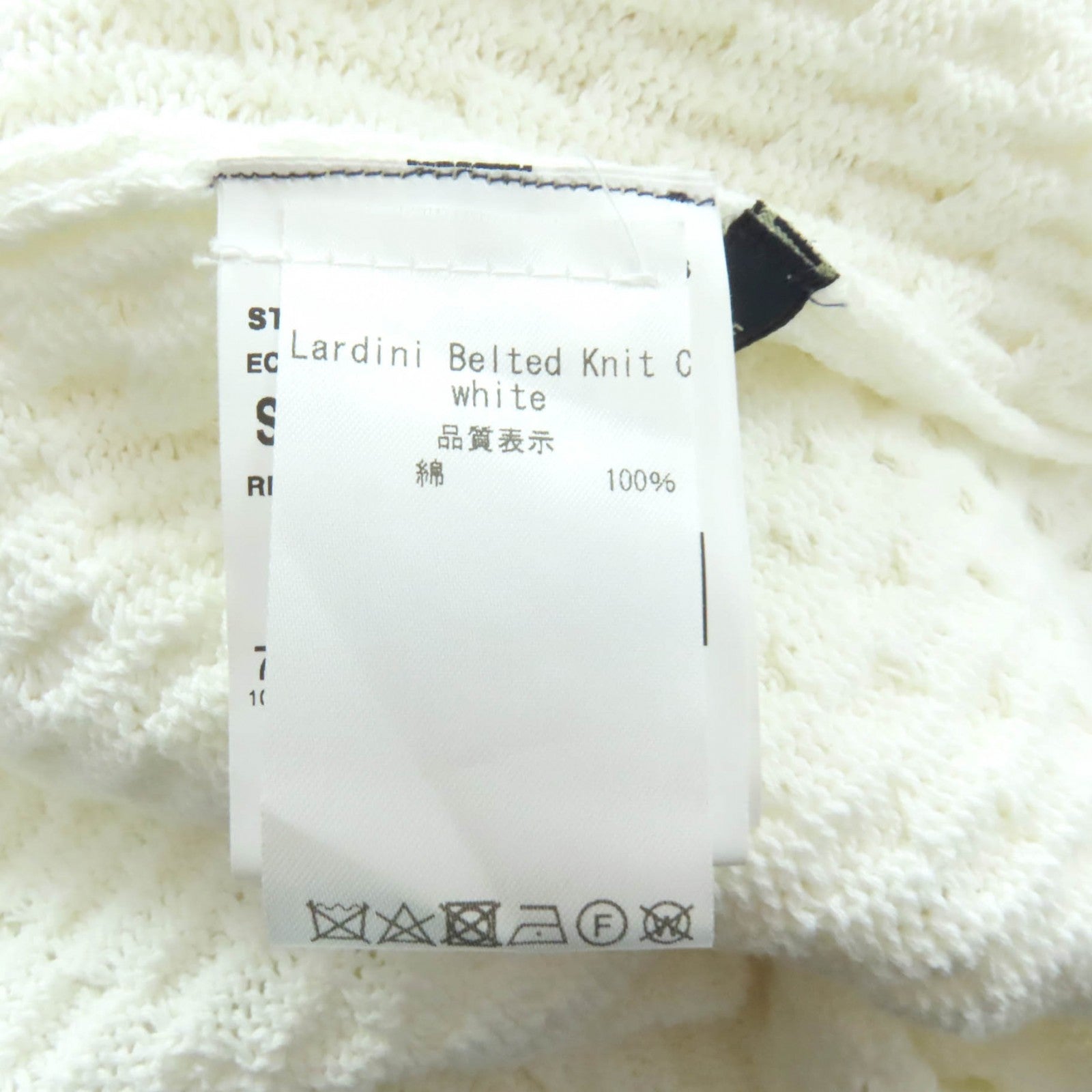 ラルディーニ コットン カーディガン
