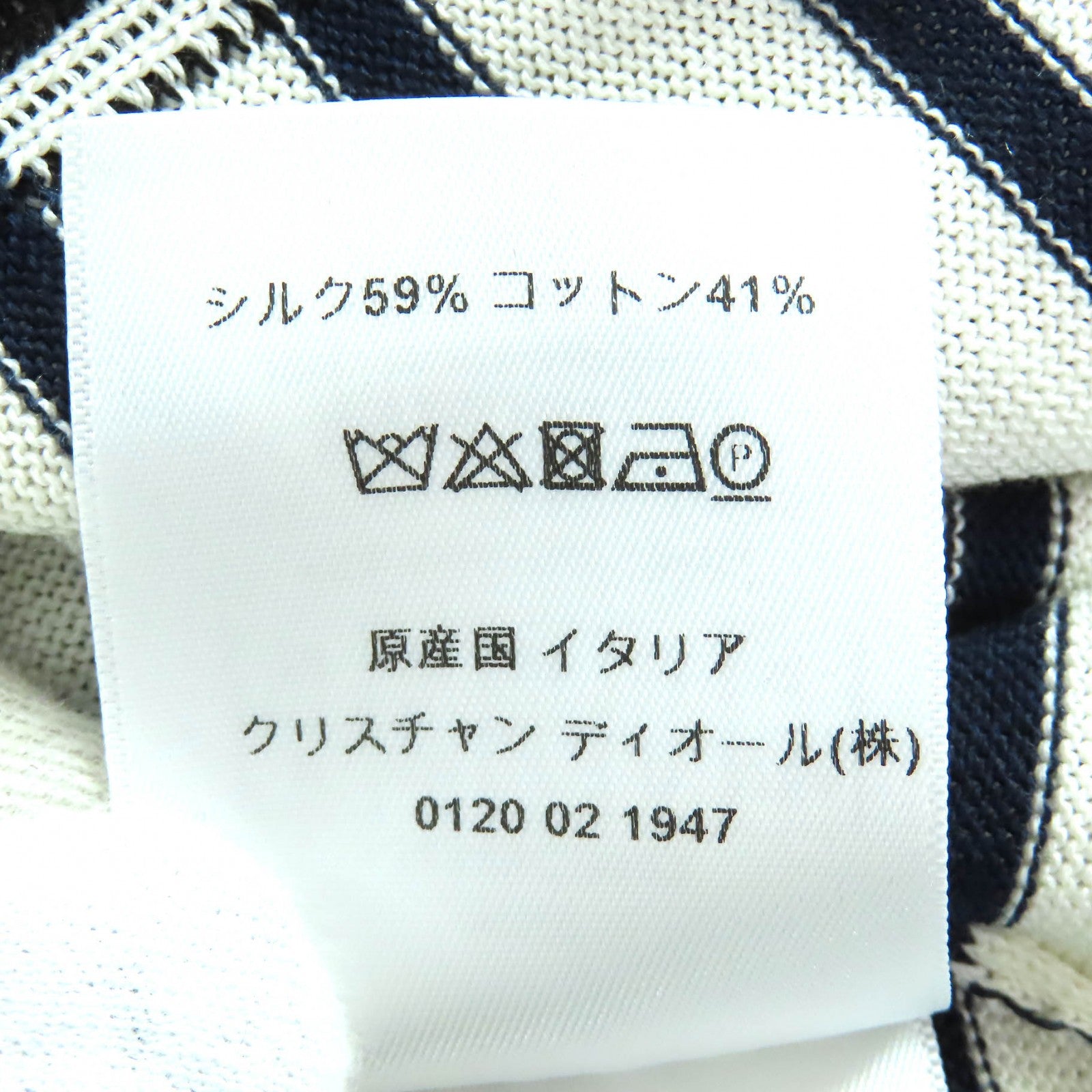 クリスチャンディオール CAPRI ニットトップス