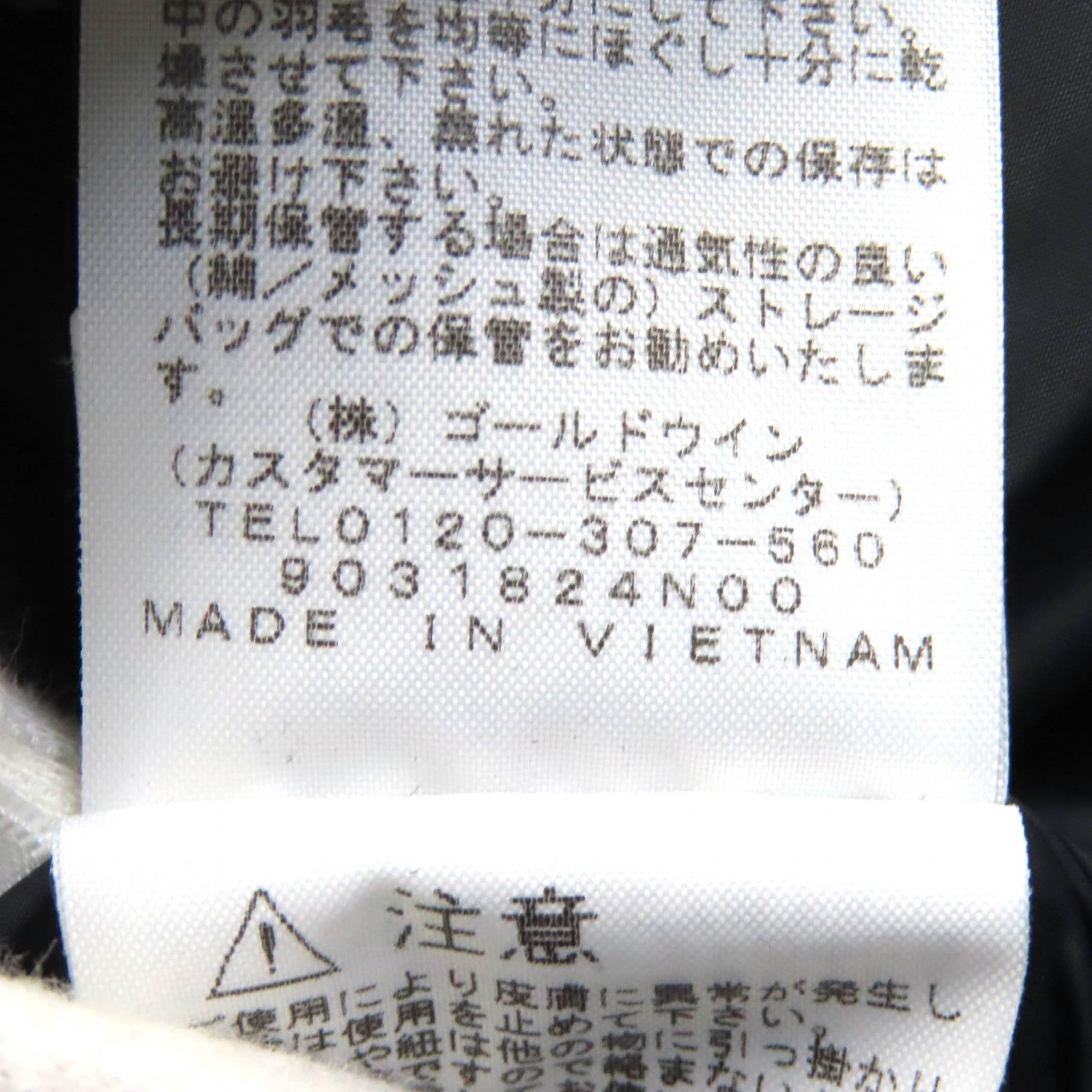 ザノースフェイス Mountain Down Coat GORE-TEX ダウンコート