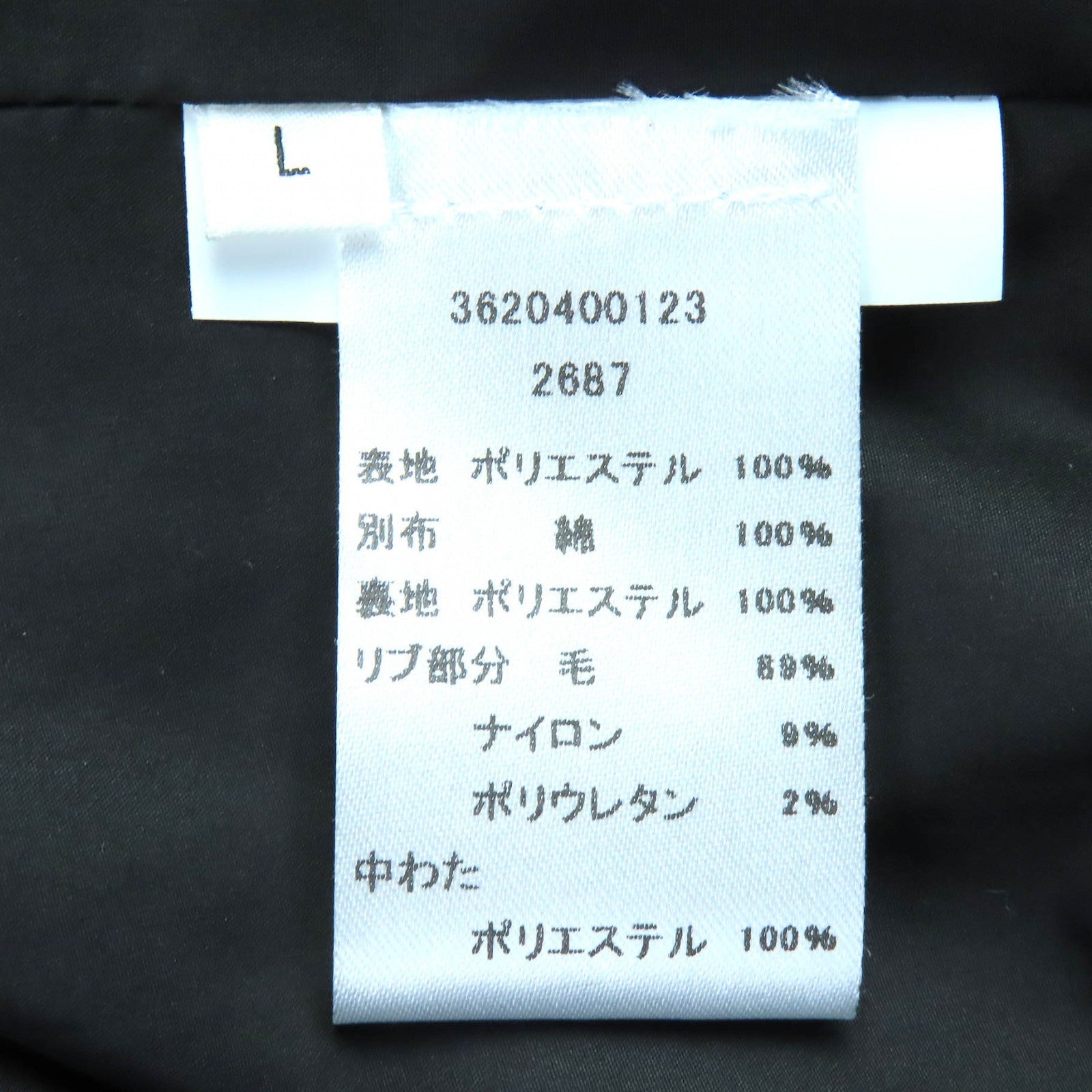 OAMC Peacemaker LITHIUM DOWN JACKET ダウンジャケット
