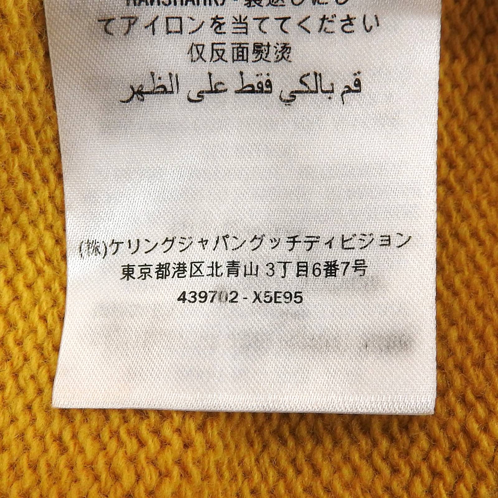 グッチ ウールニット