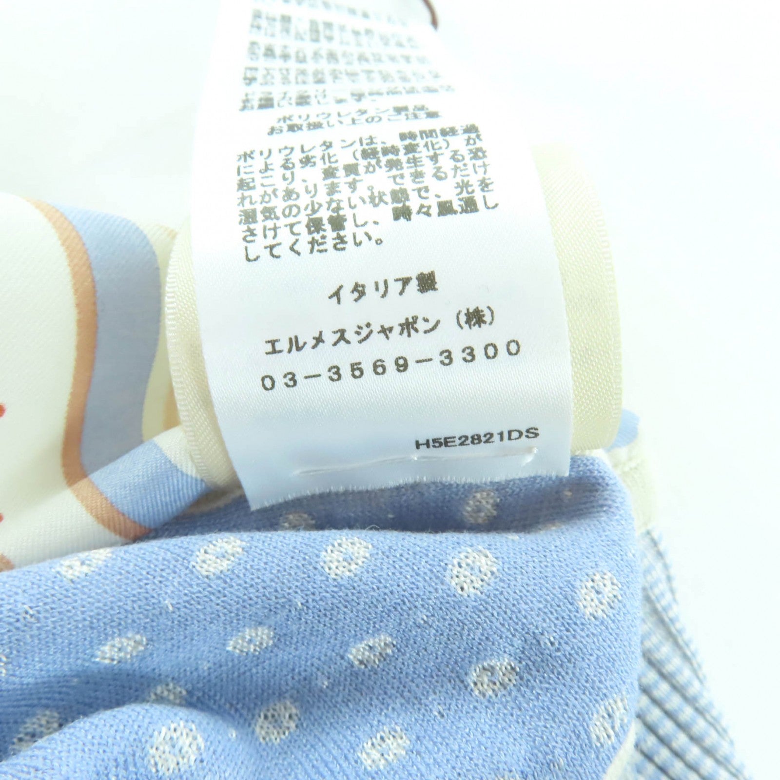 エルメス シルクトップ40