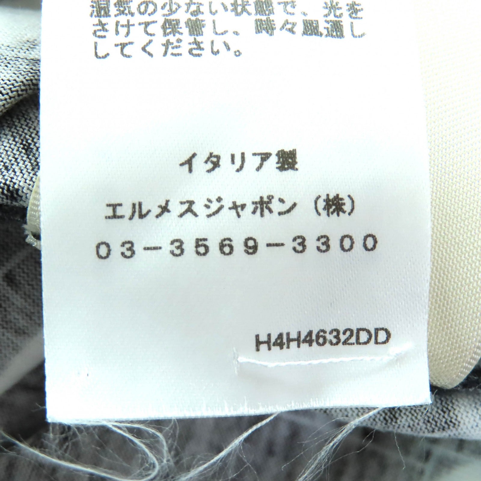 エルメス Promenade du Matin34 Tシャツ