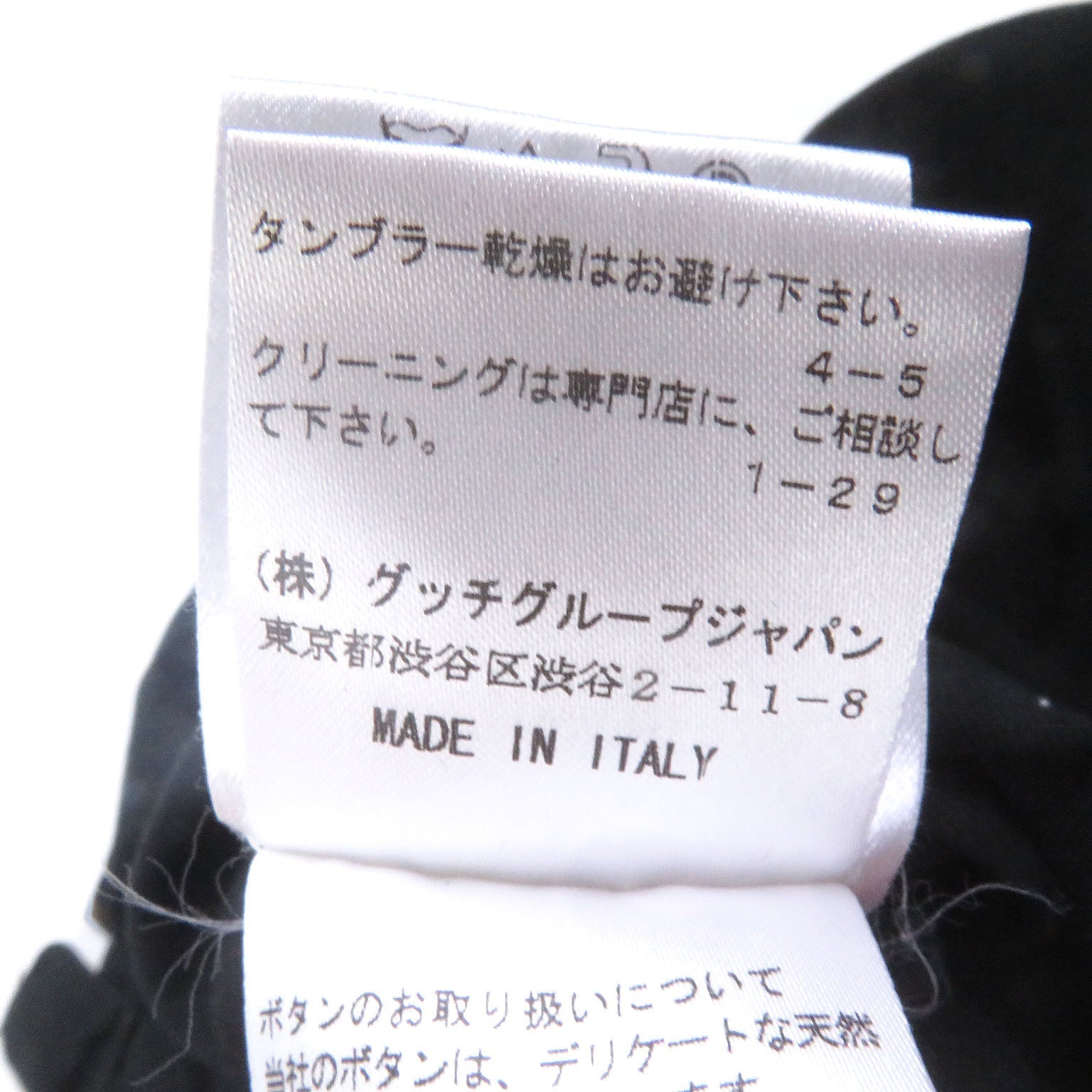 イヴイヴサンローラン 素材ジャケット