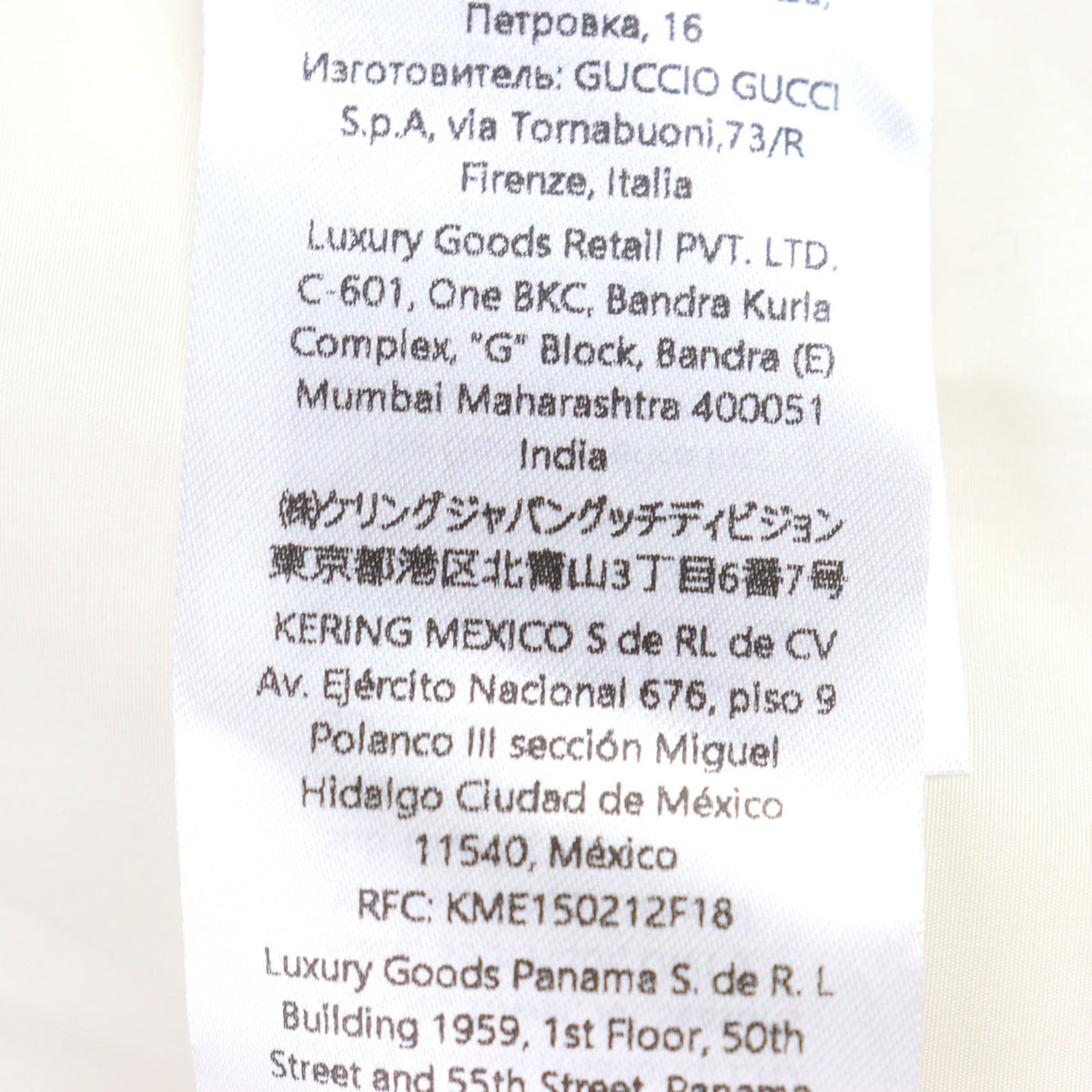 グッチ GGインターシャ ウールブルゾン