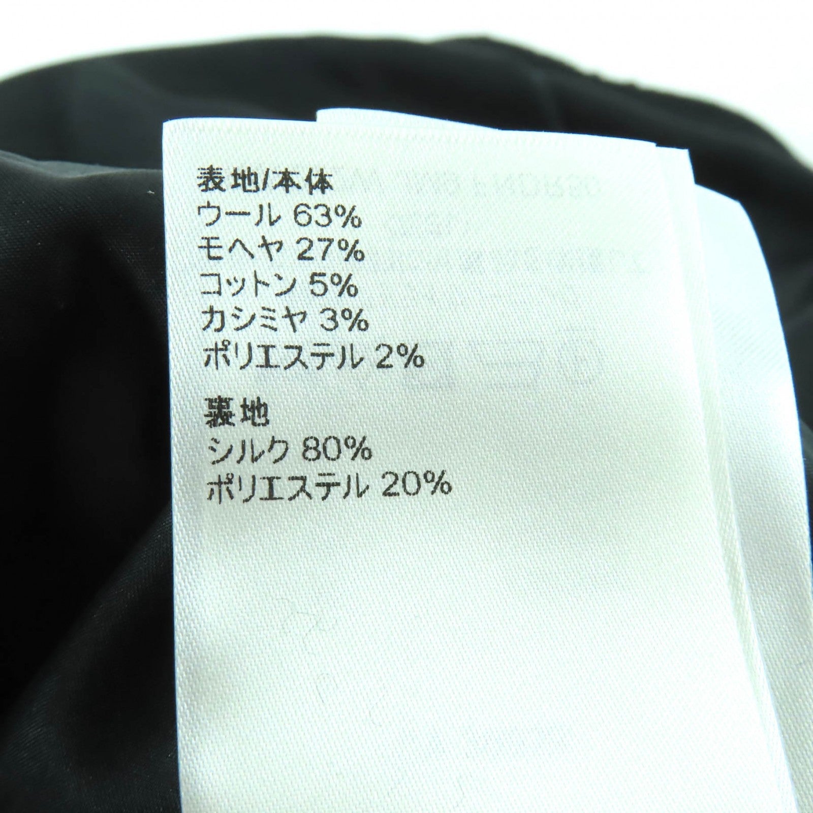 ルイヴィトン ウールワンピース