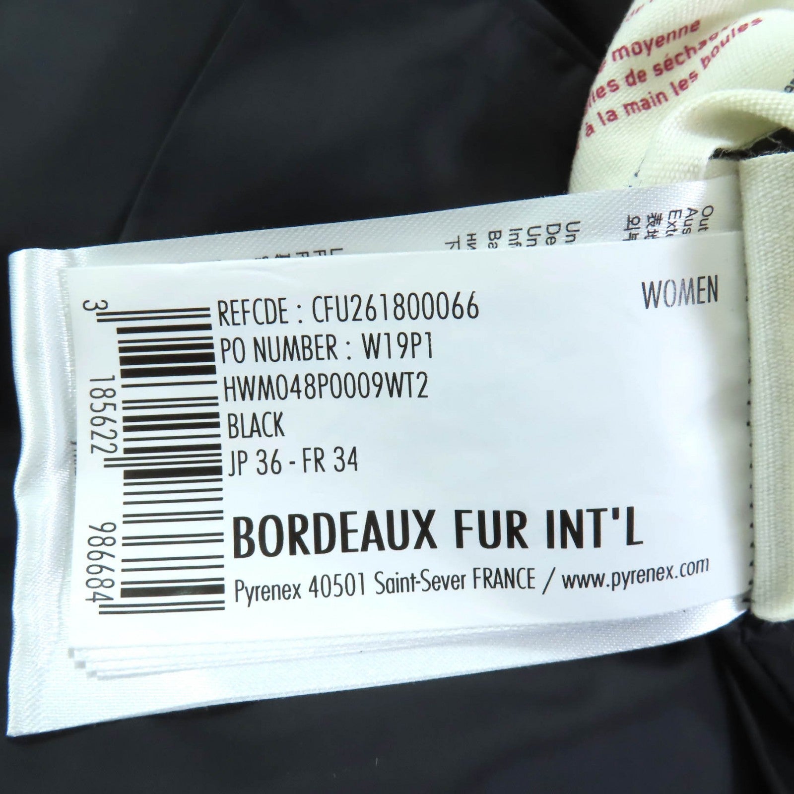 ピレネックス BORDEAUX FUR INT’L ポリエステル ダウンジャケット