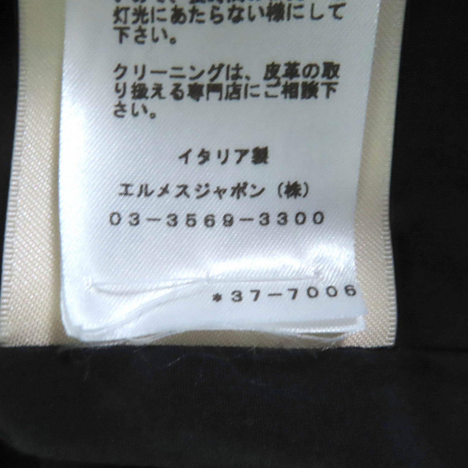 エルメス ディアスキン レザージャケット