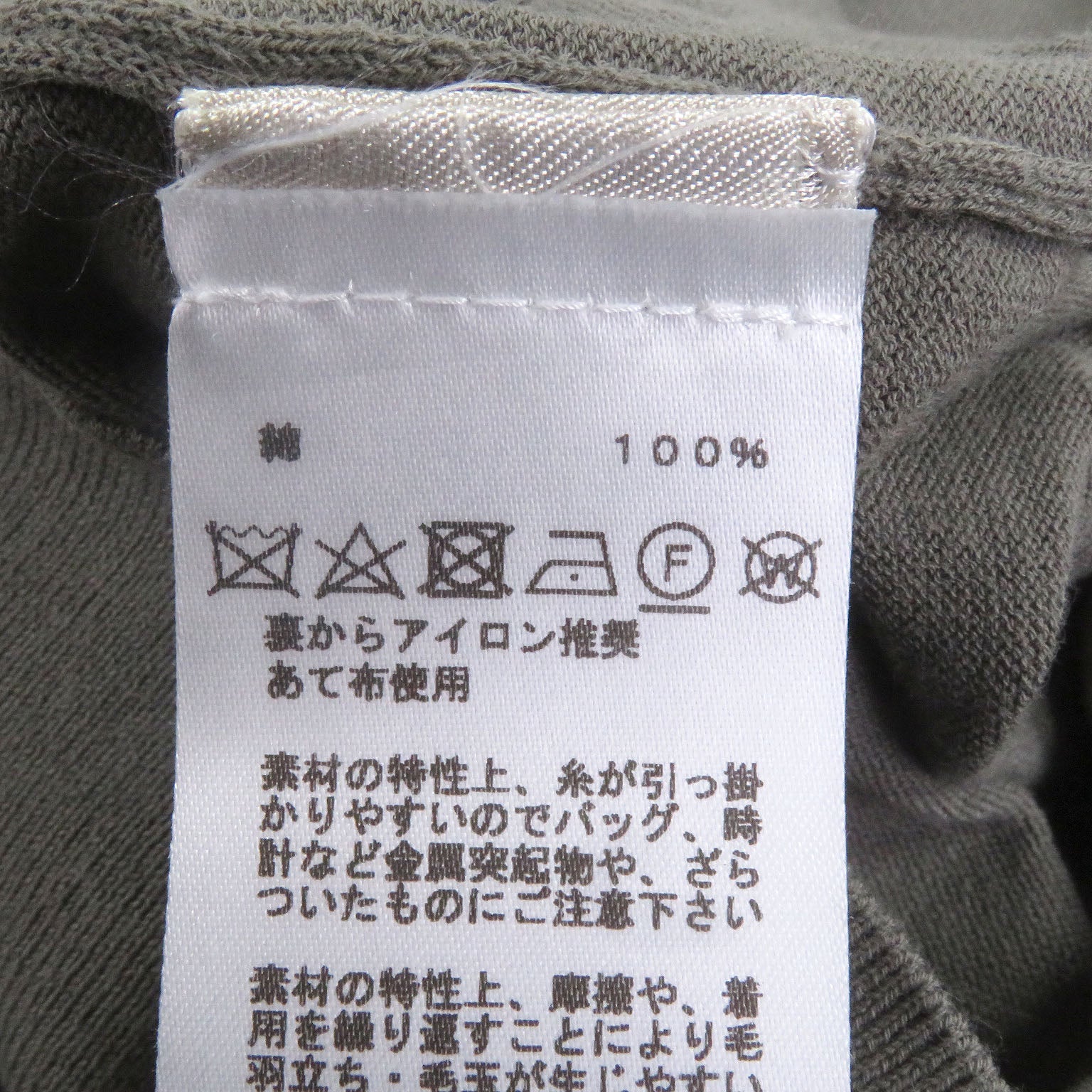 エルメス 半袖ニットドッキングデザイン コットン Tシャツ XL