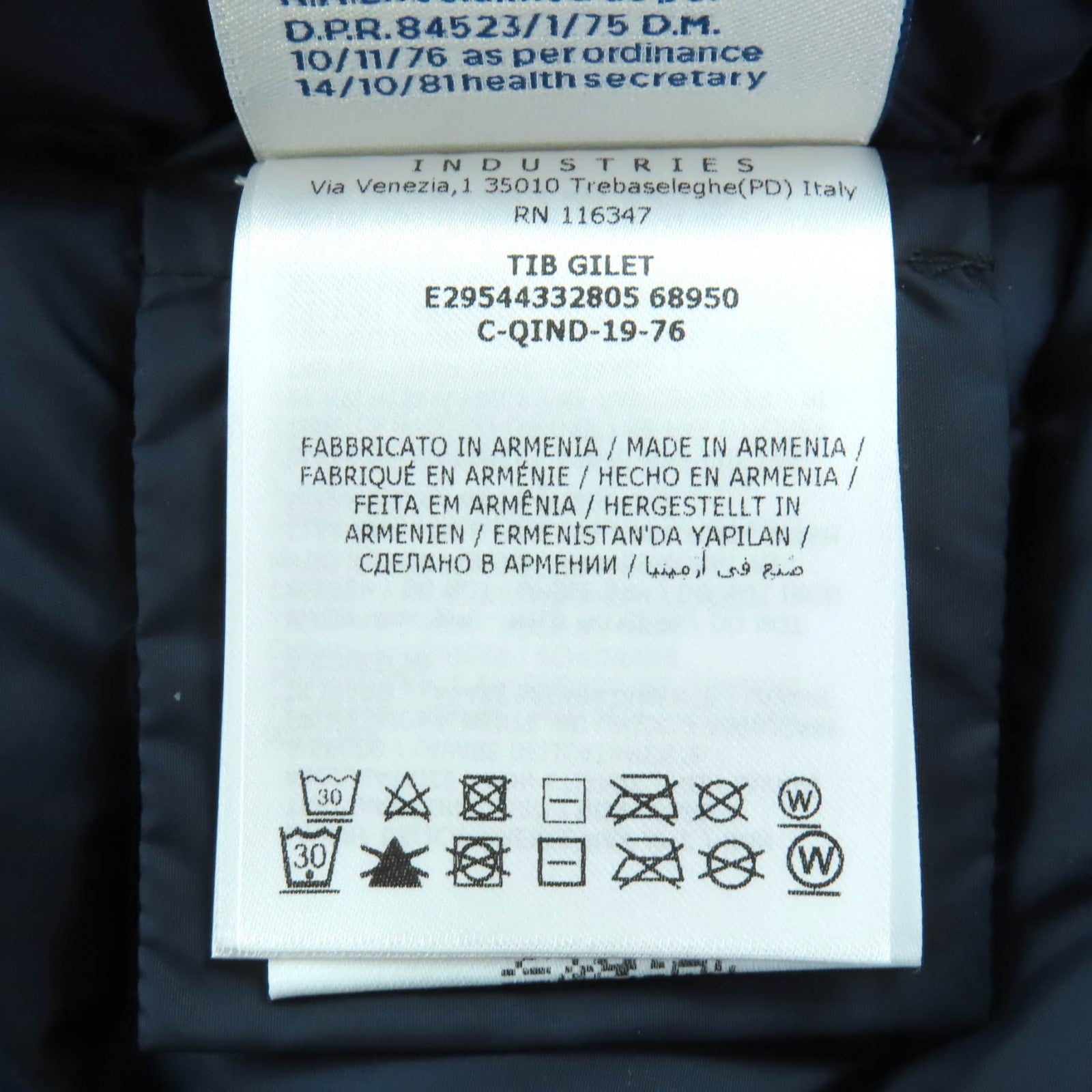 モンクレール TIB GILET ナイロン ダウンベスト