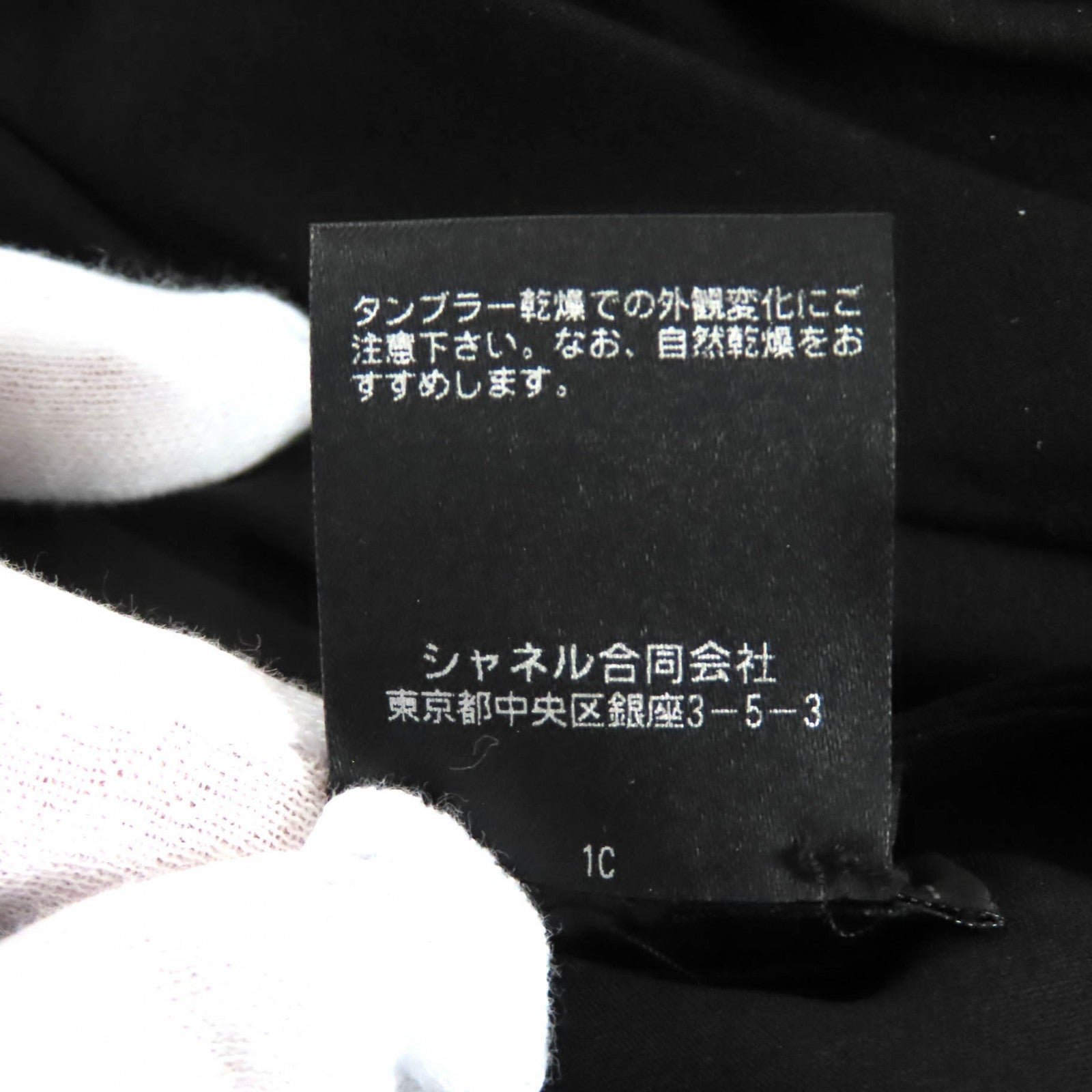 シャネル COCOマーク シルク ターバン ハット