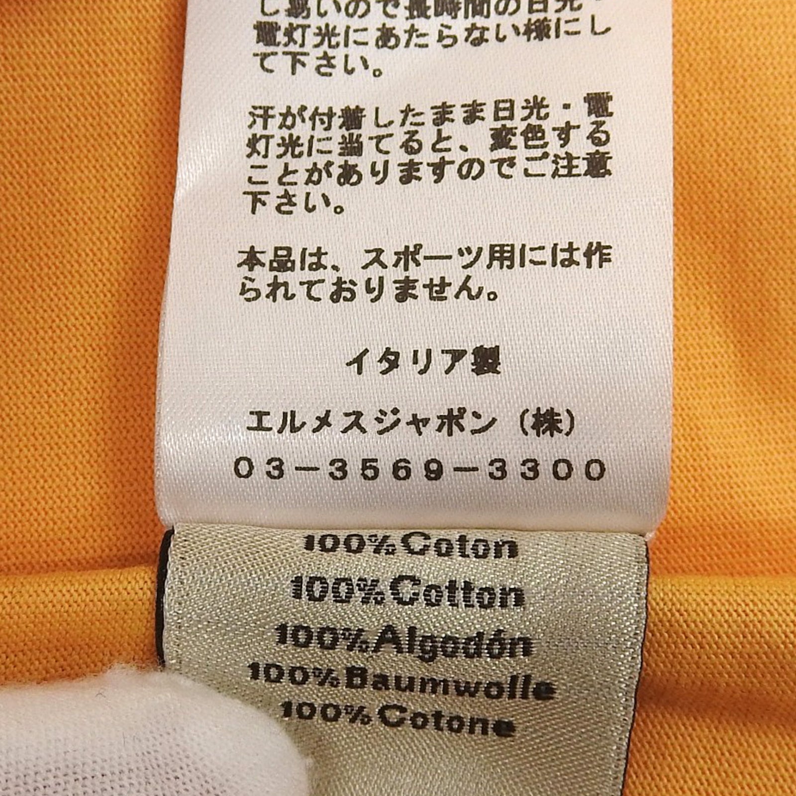 エルメス コットン半袖Tシャツ