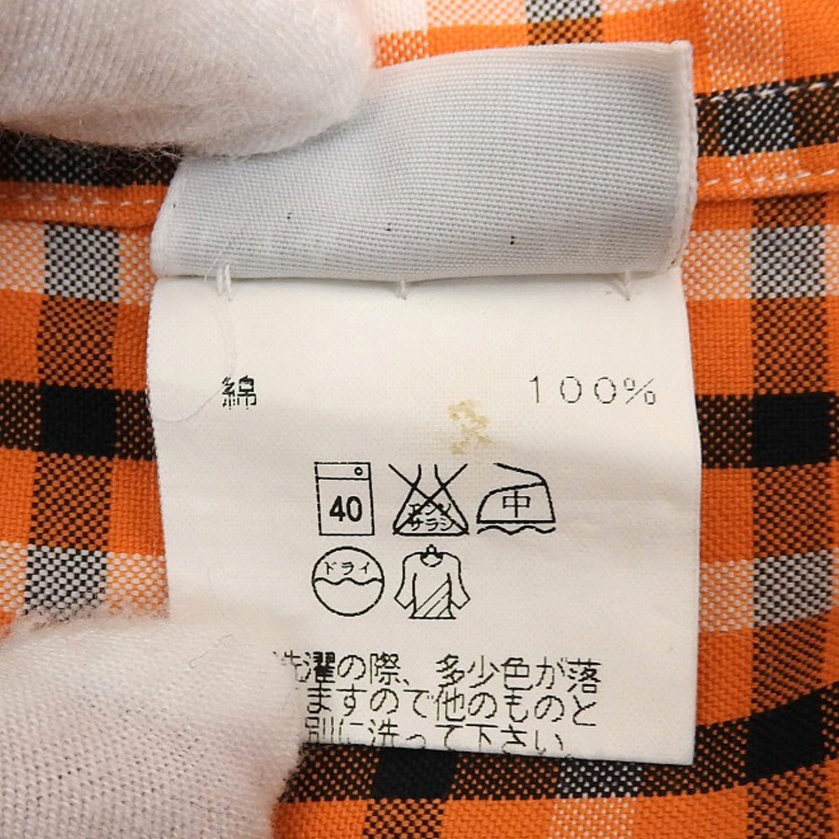 エルメス コットン長袖シャツ42