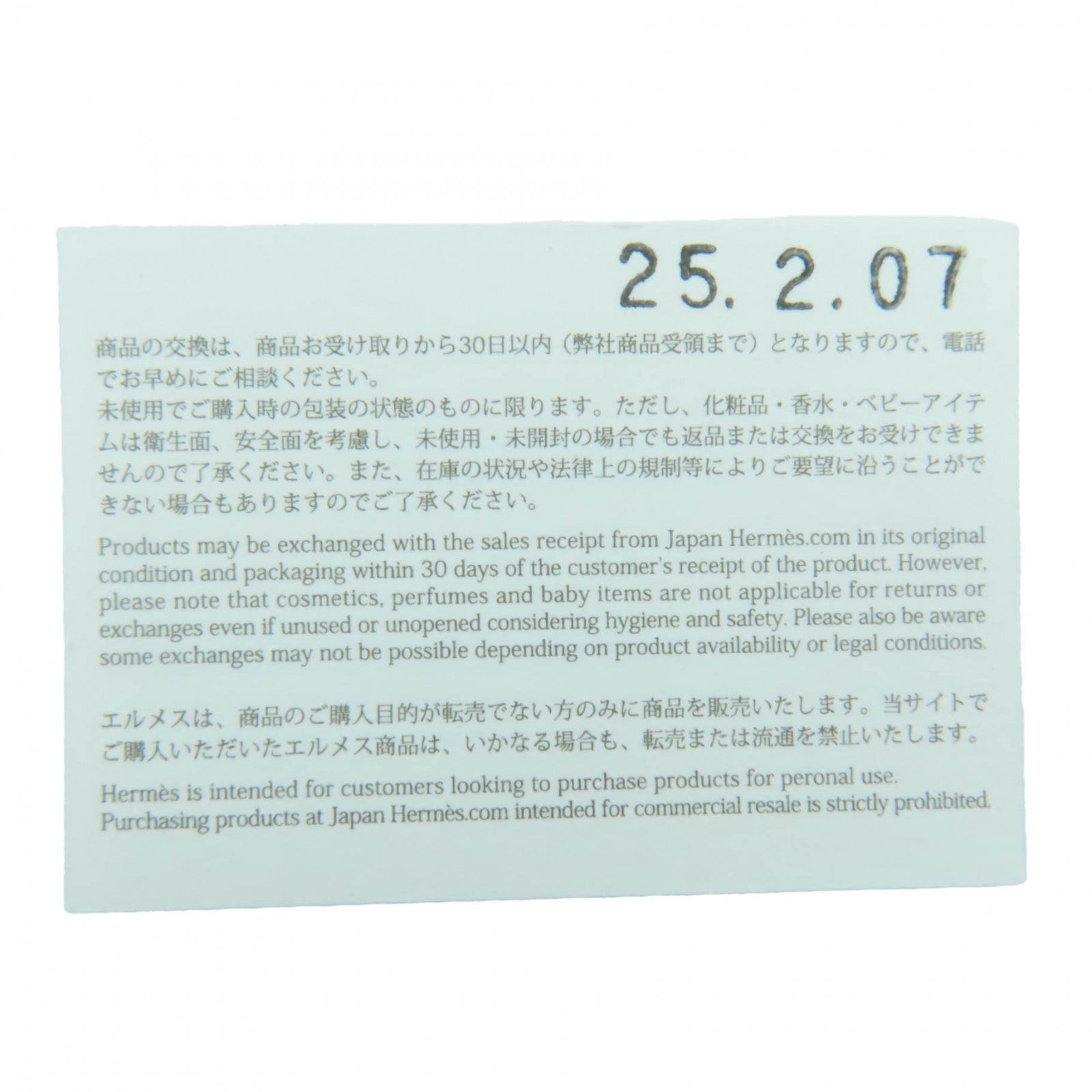エルメス BEAN Compact レザー 二つ折り財布