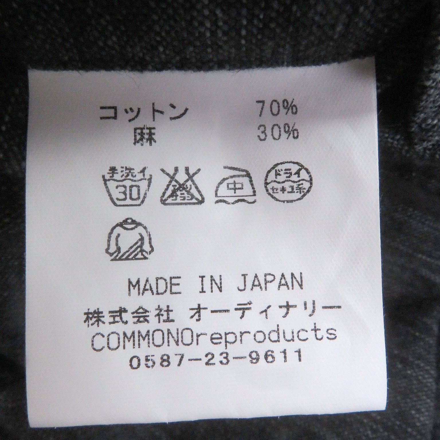 COMMONOreproducts コットンリネンジャケット