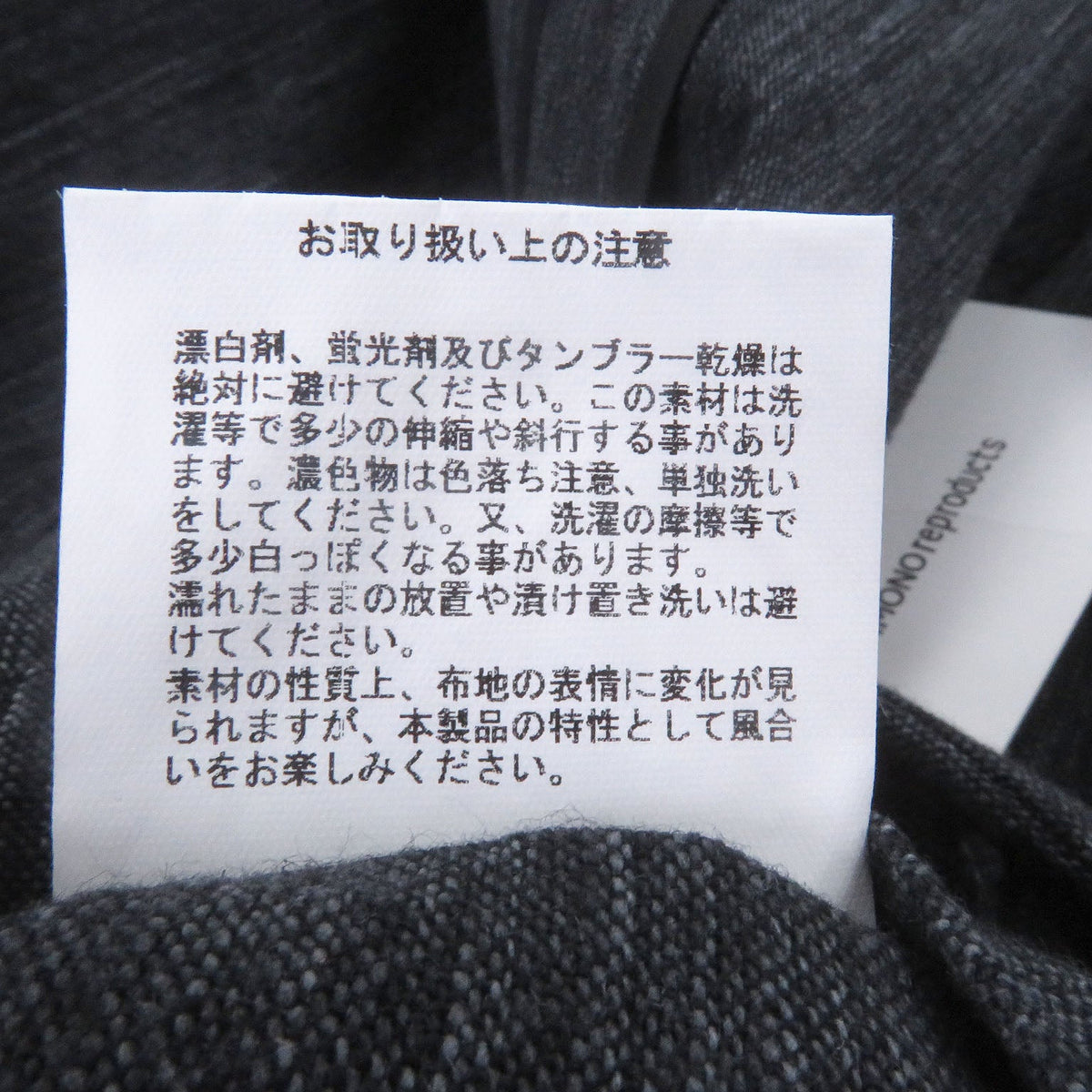 COMMONOreproducts コットンリネンジャケット