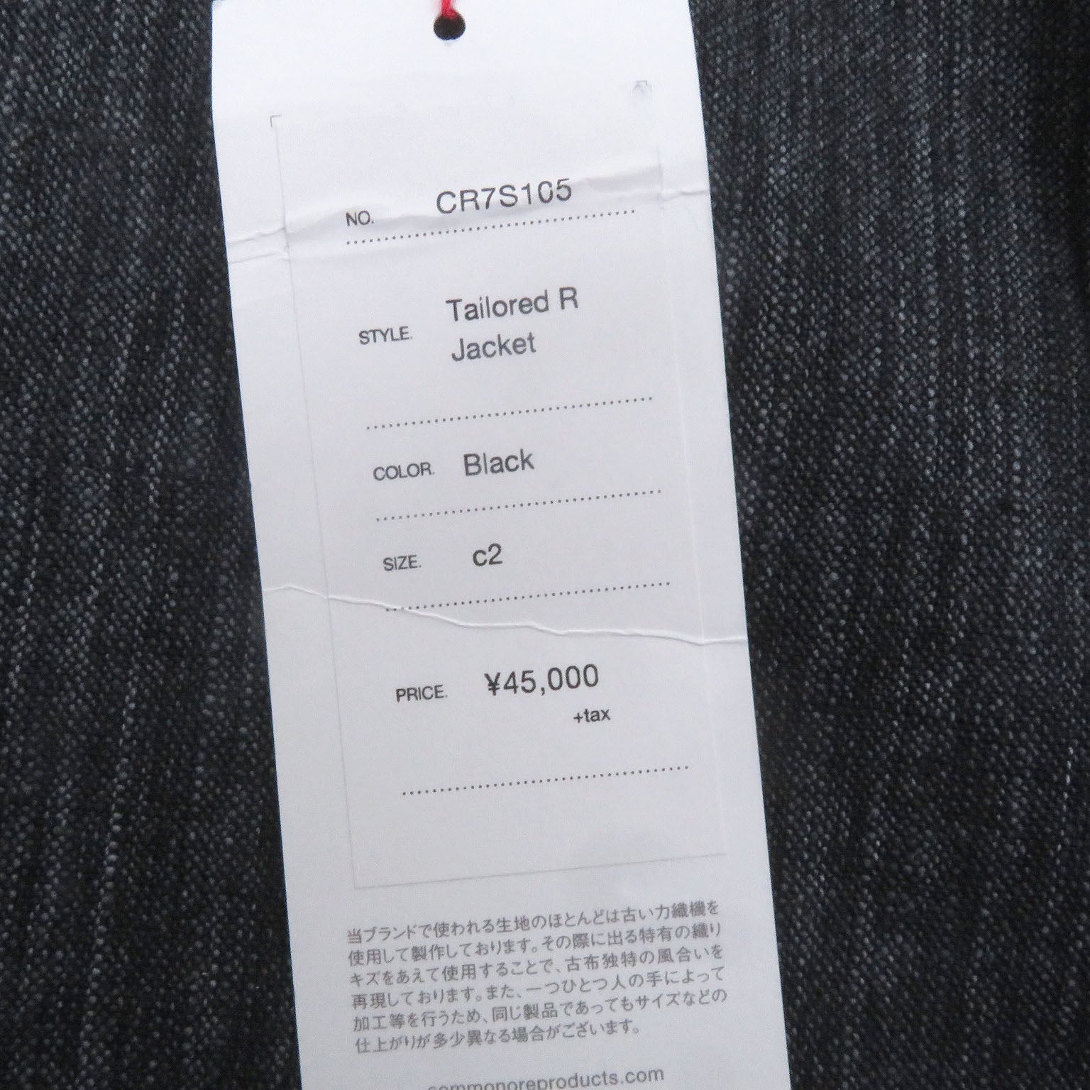 COMMONOreproducts コットンリネンジャケット