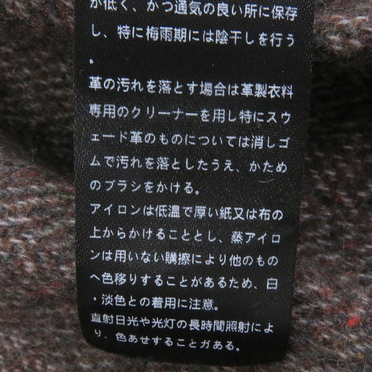 シヅレザー ホースハイドジャケット
