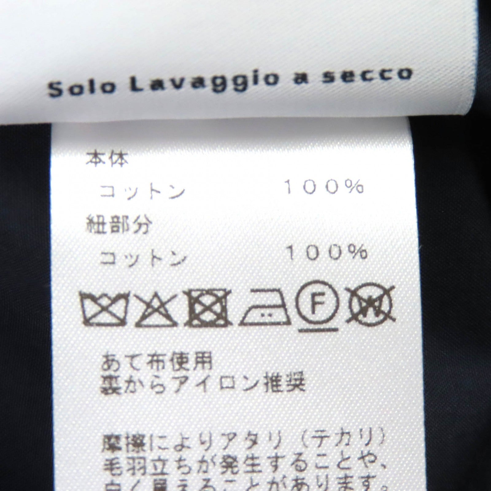 エルメス コットンフードジップジャケット